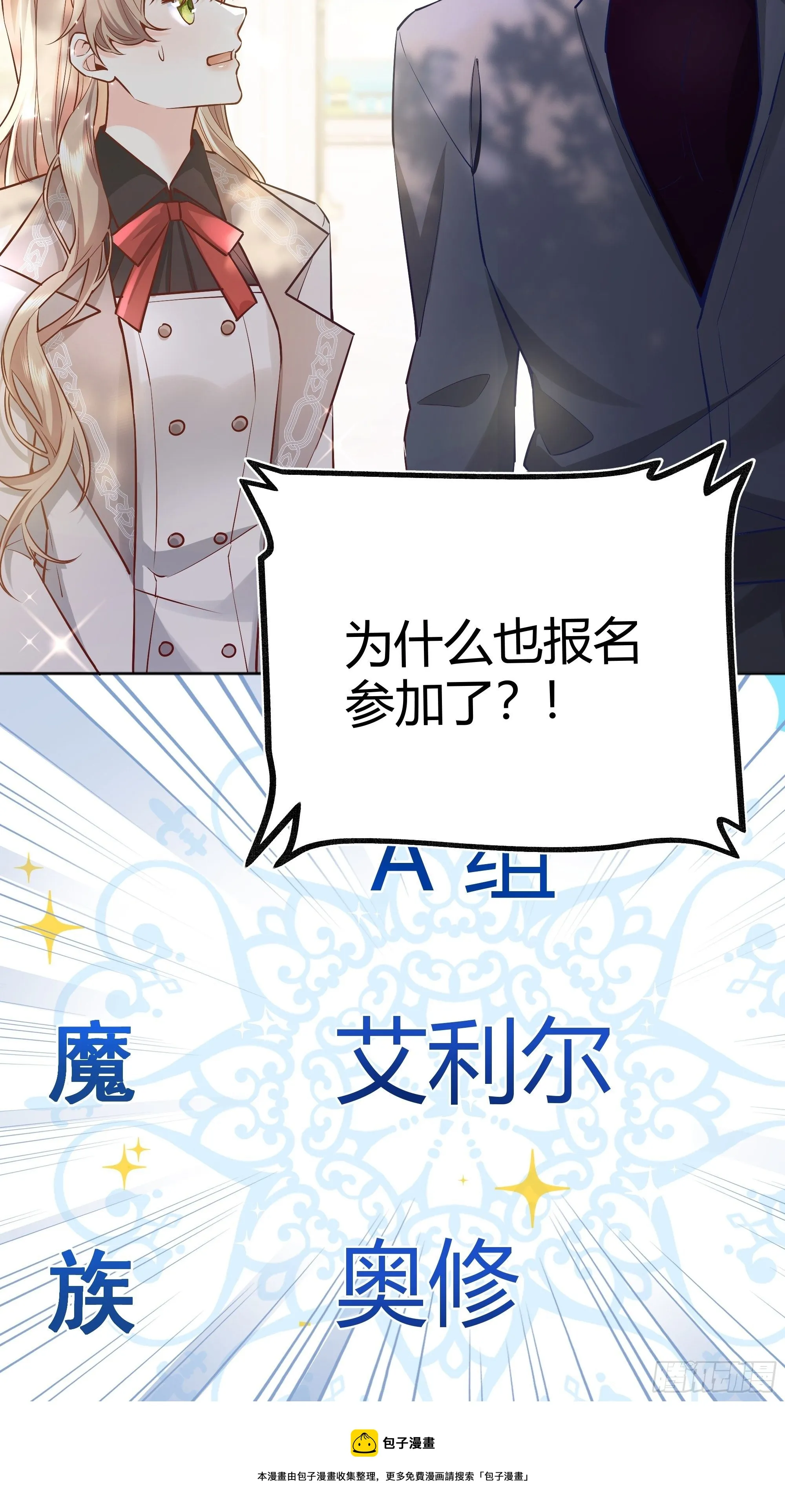 018分组 第9页