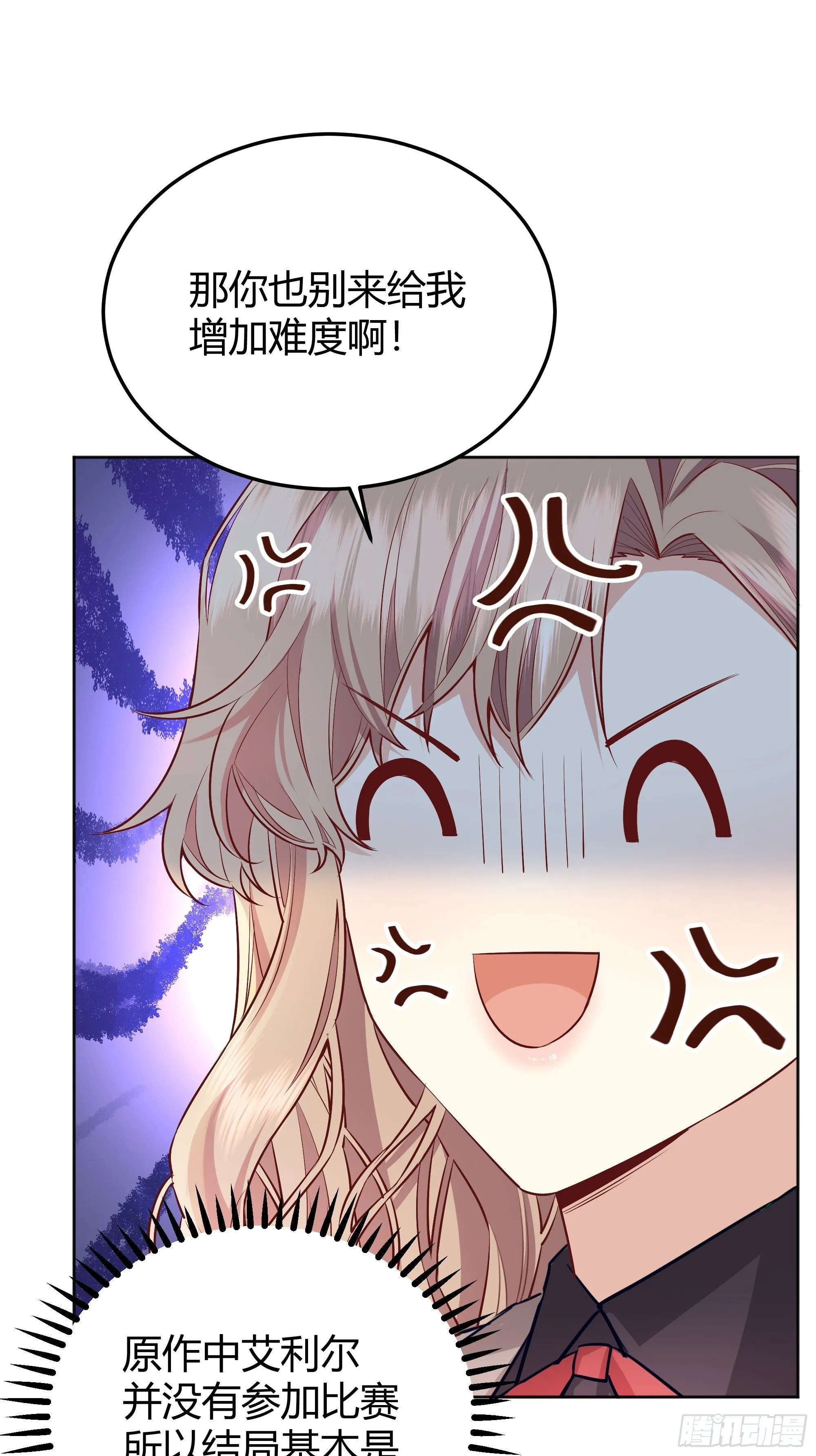 018分组 第12页