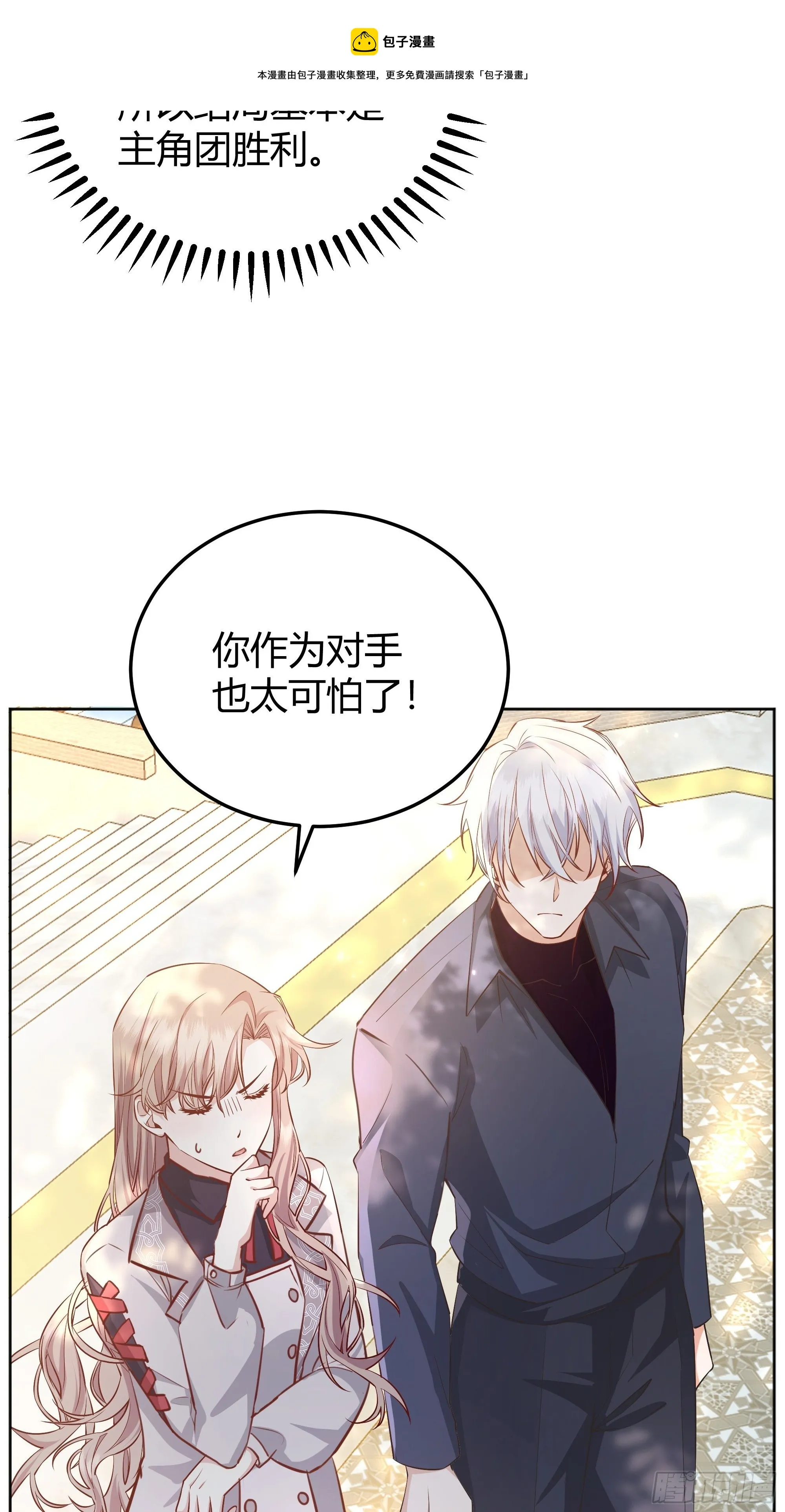 018分组 第13页