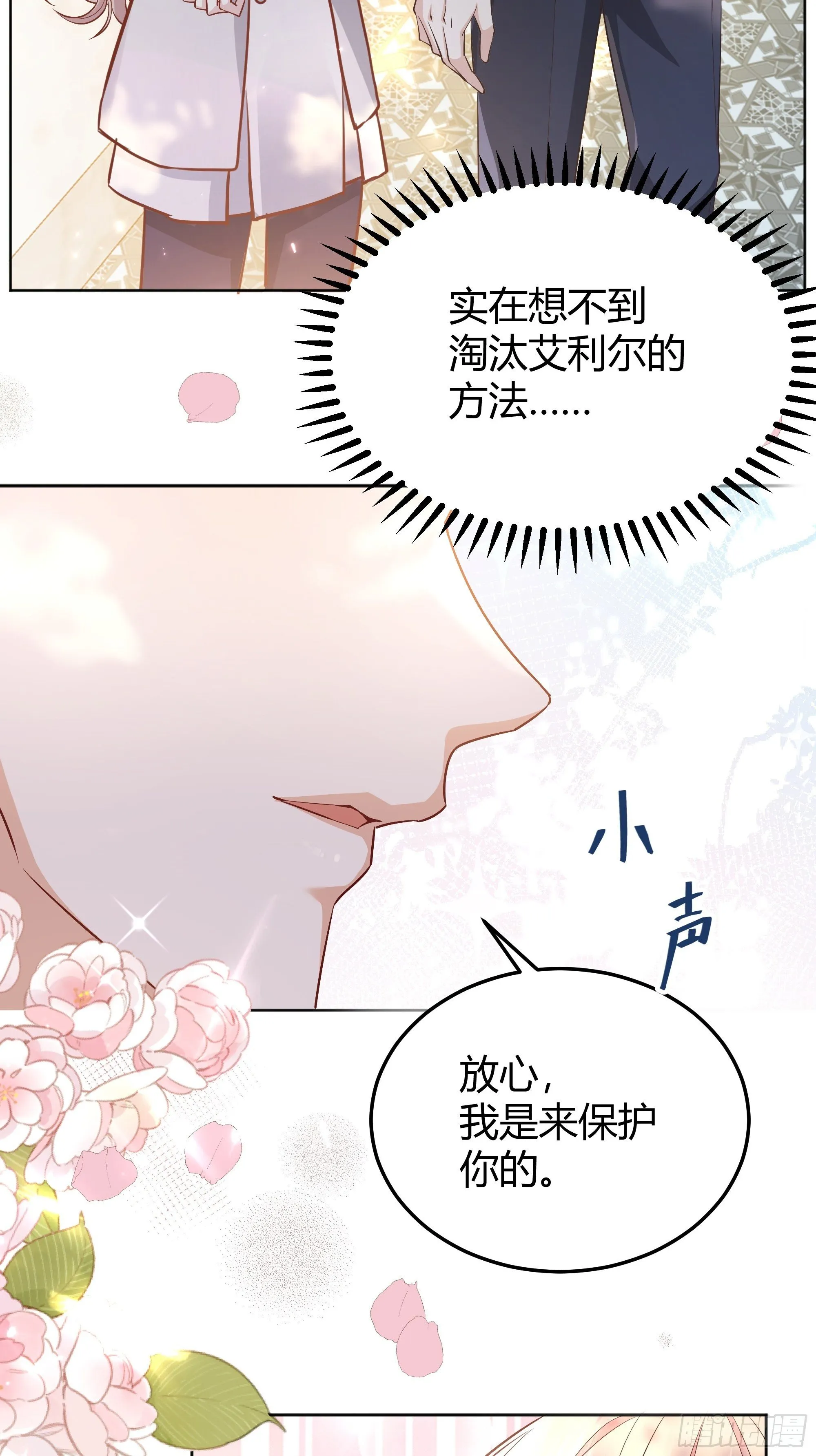 018分组 第14页