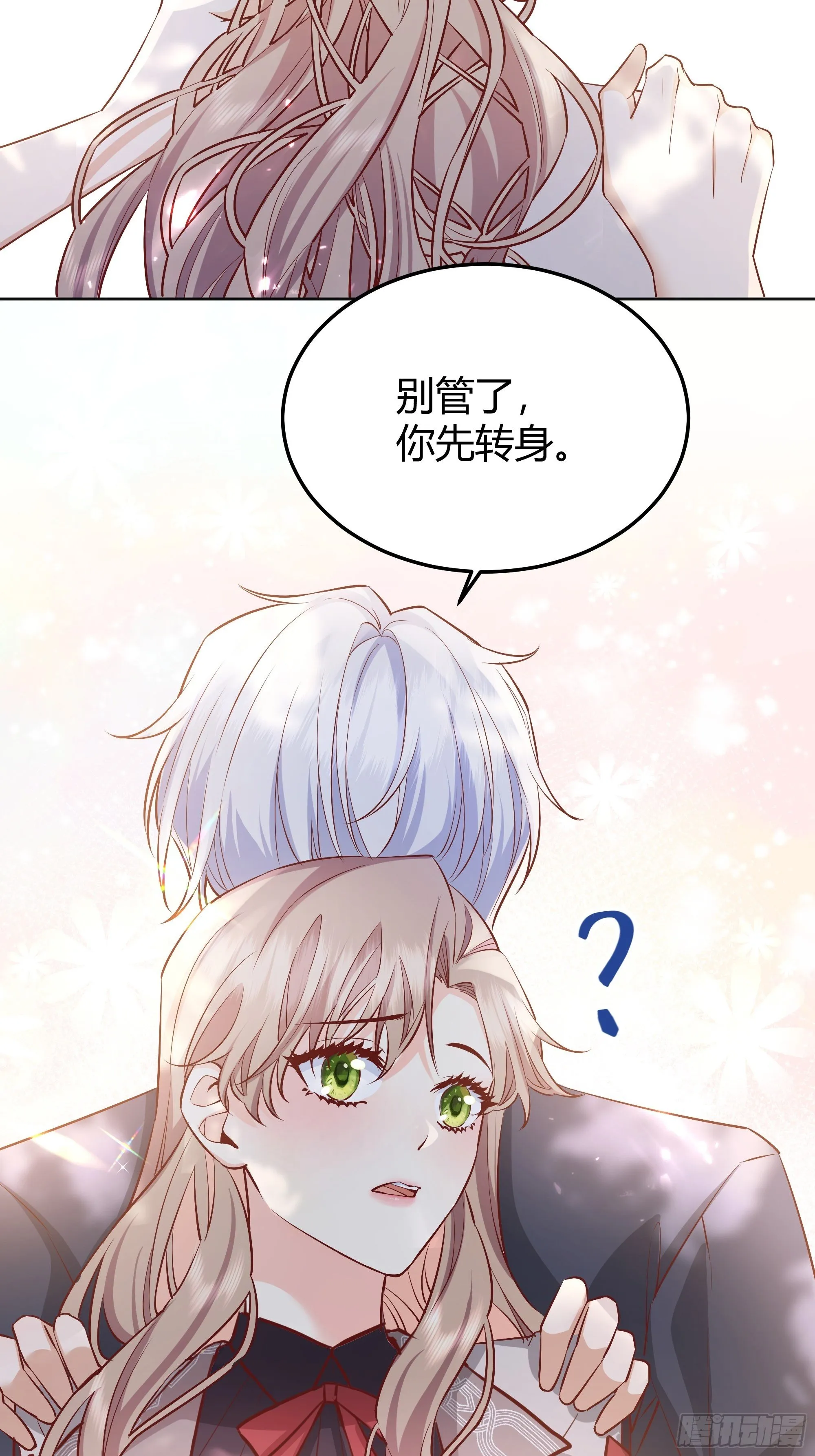 018分组 第18页