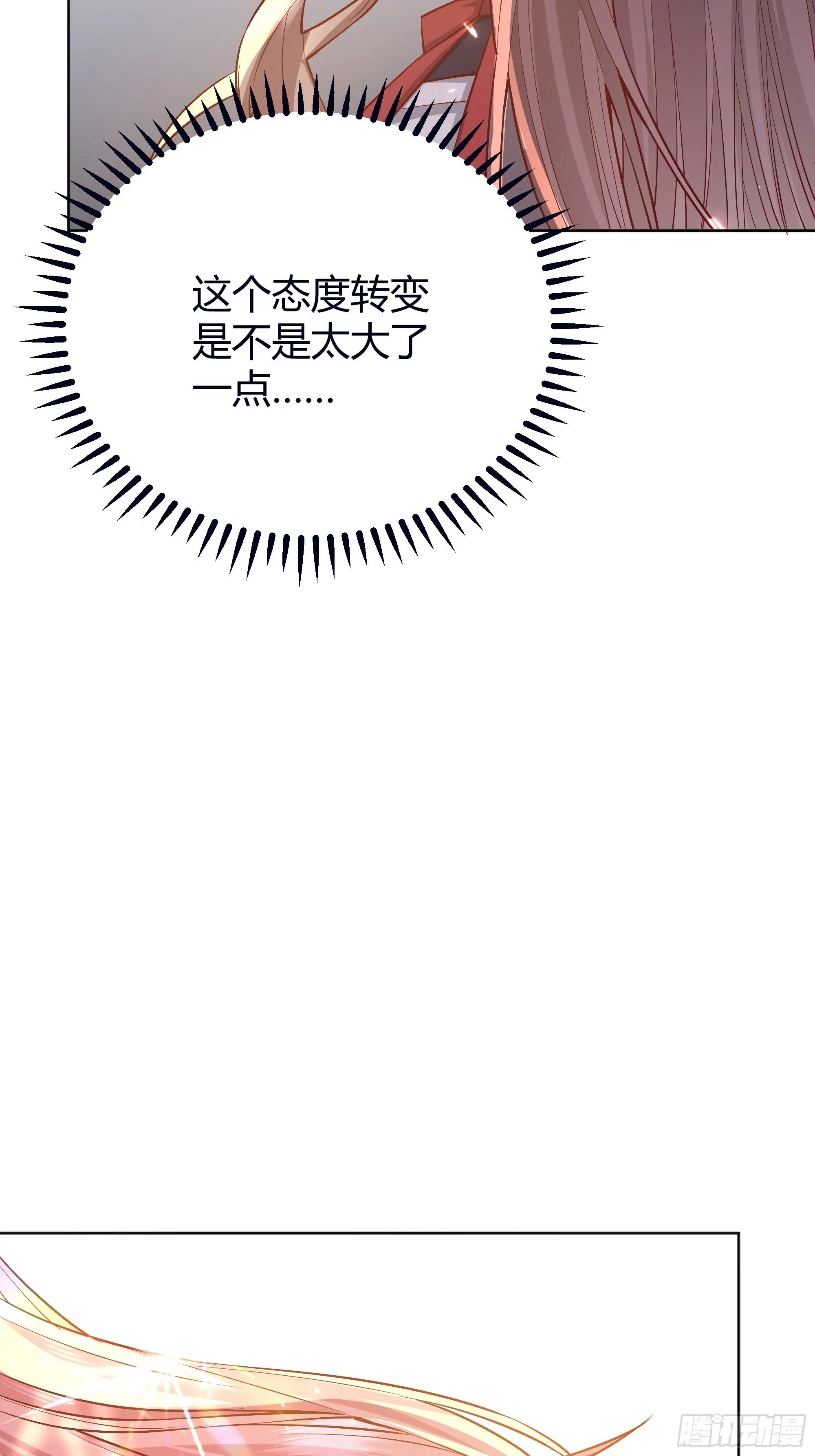 018分组 第31页