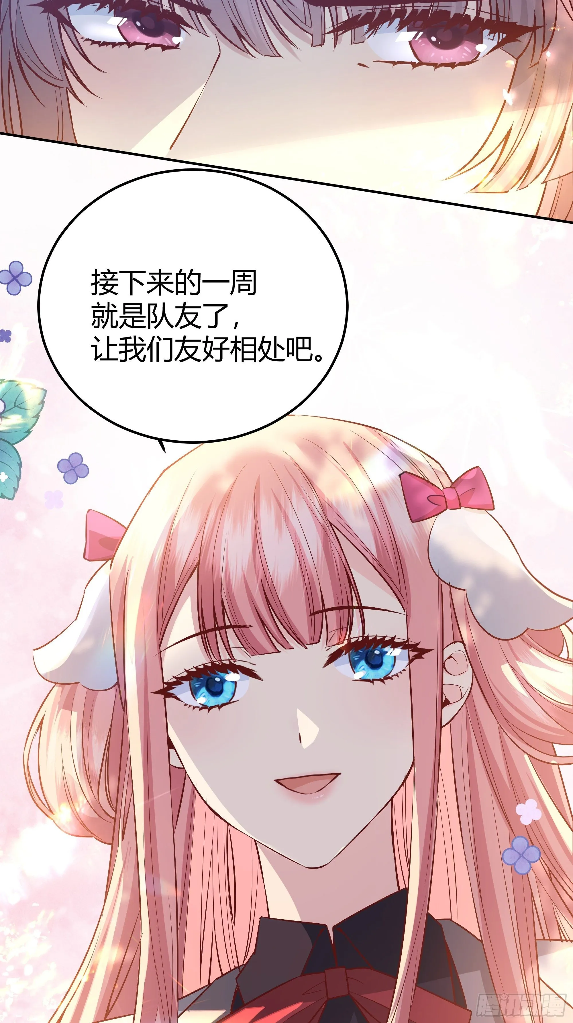 018分组 第34页