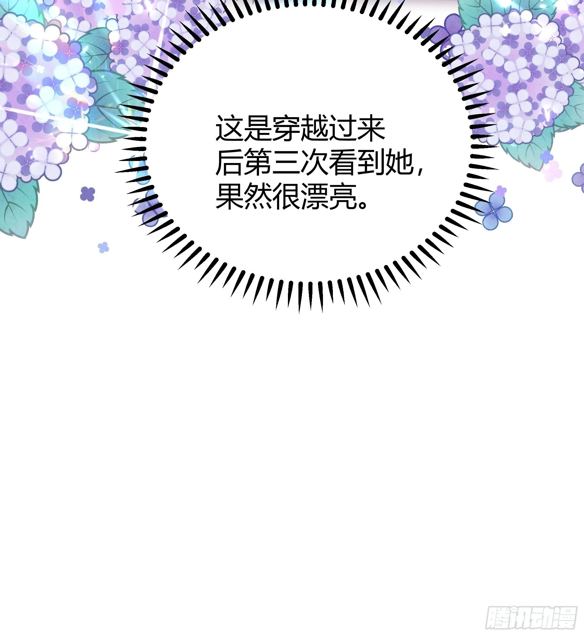 018分组 第36页