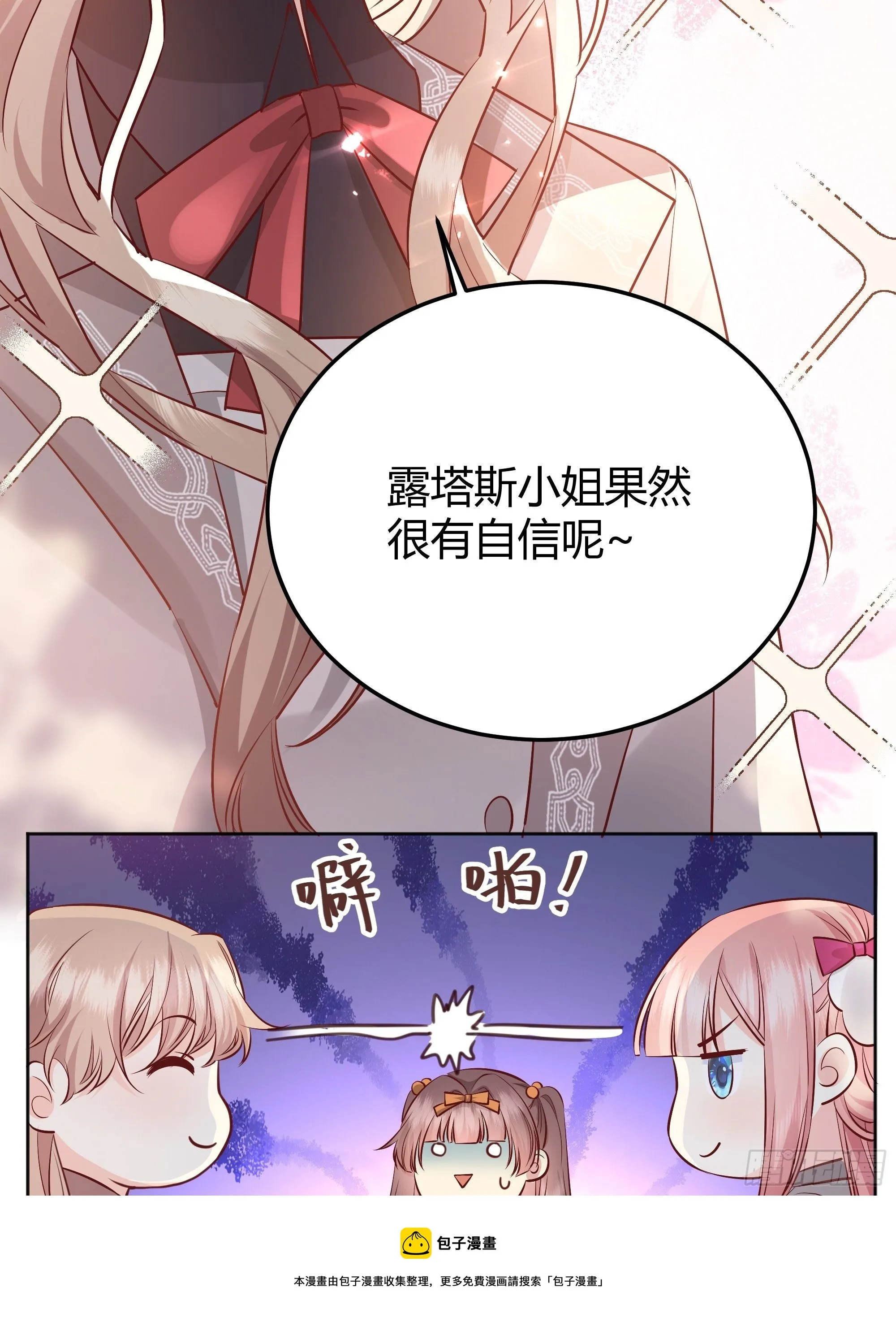 018分组 第45页