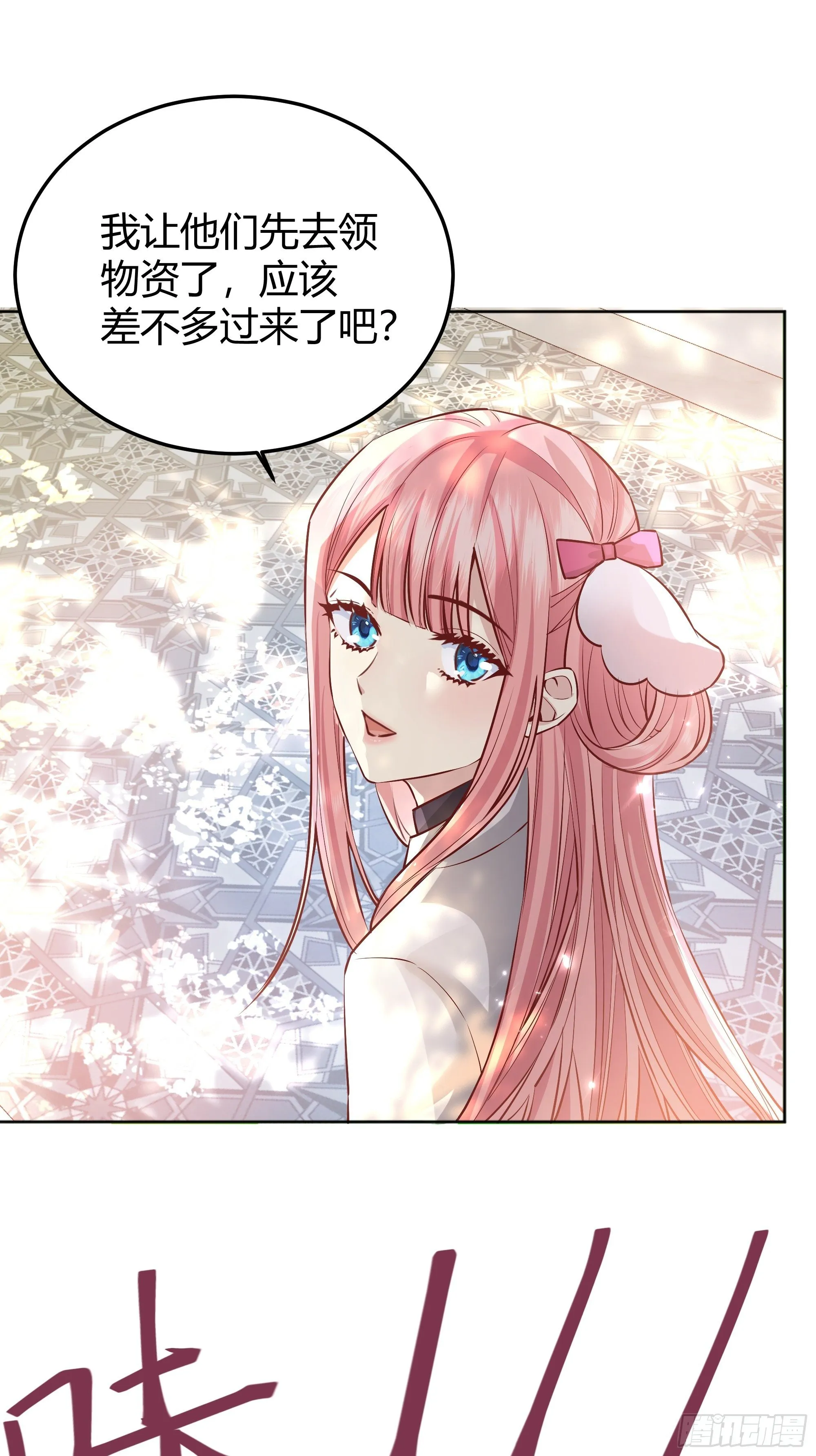 018分组 第48页