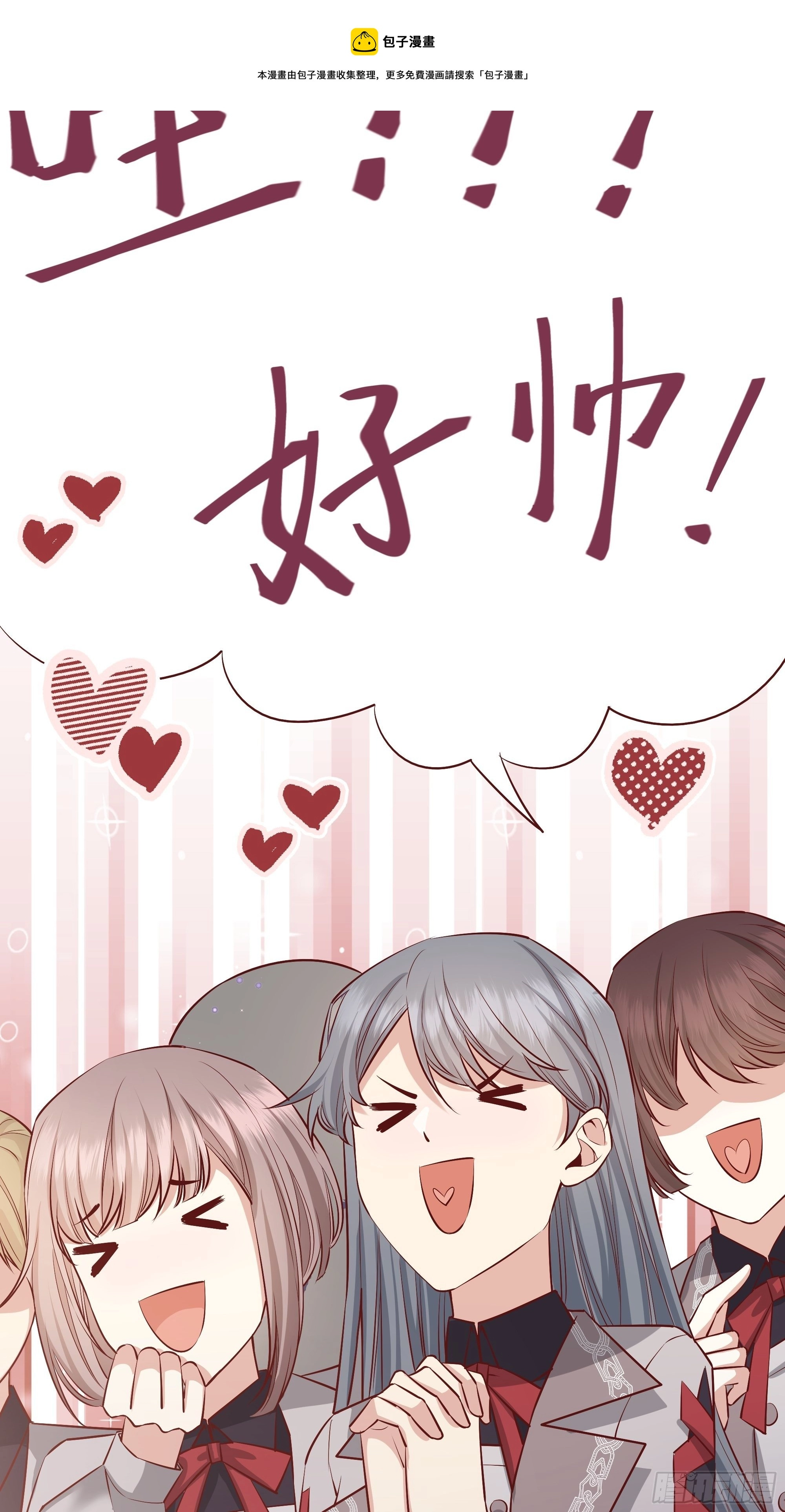 018分组 第49页