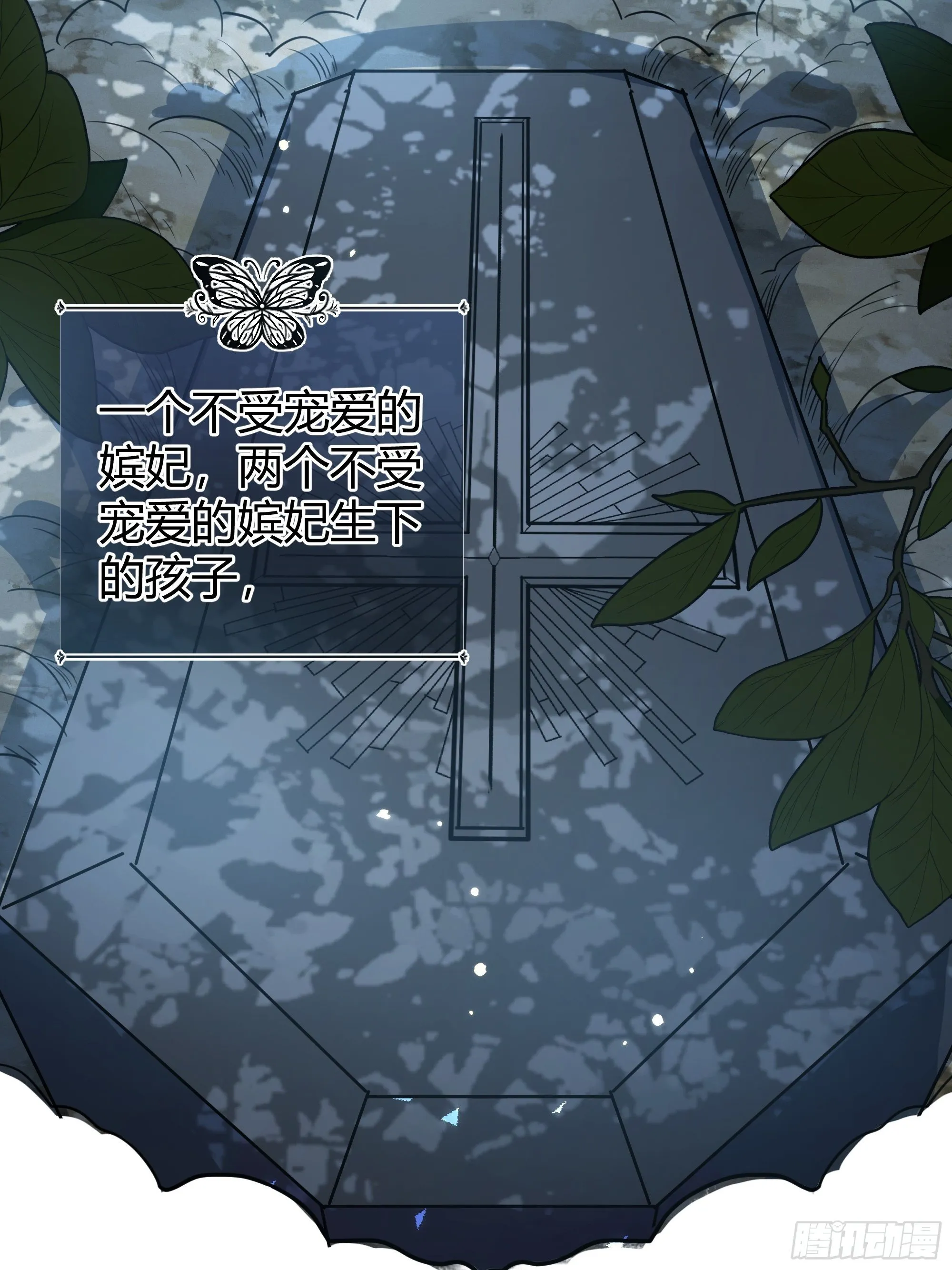 番外.艾利尔 第12页