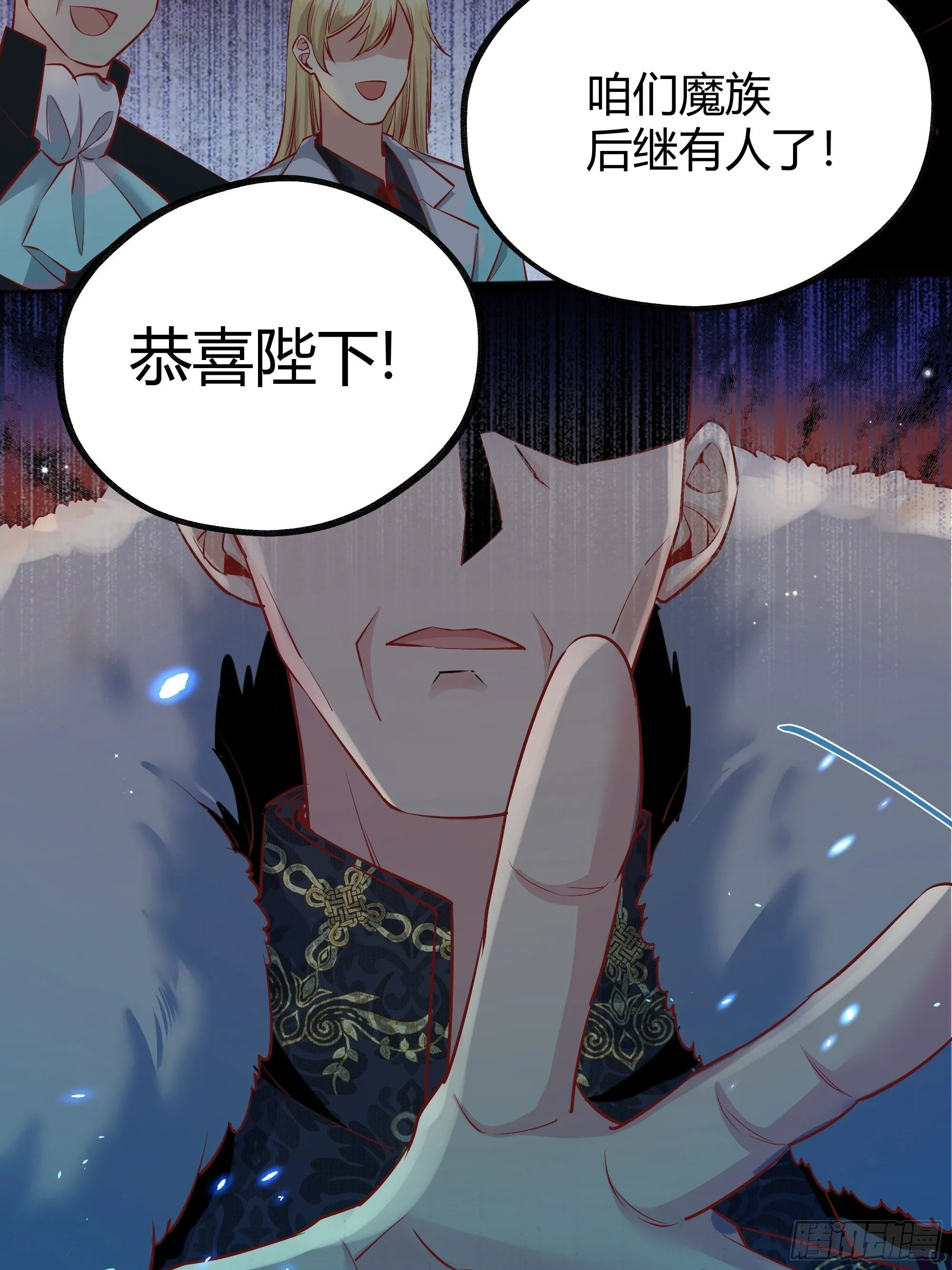 番外.艾利尔 第20页