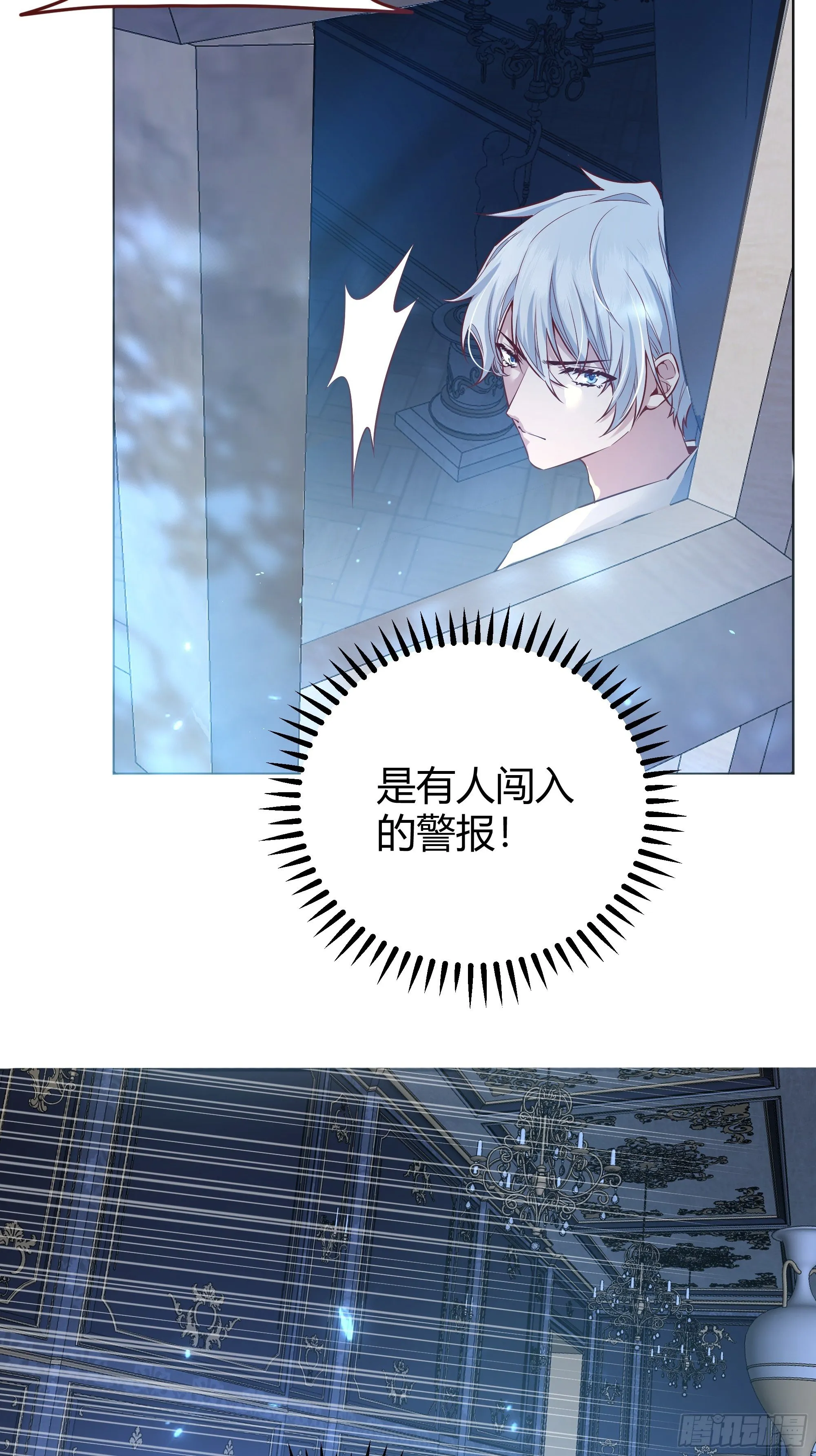 番外.艾利尔 第50页