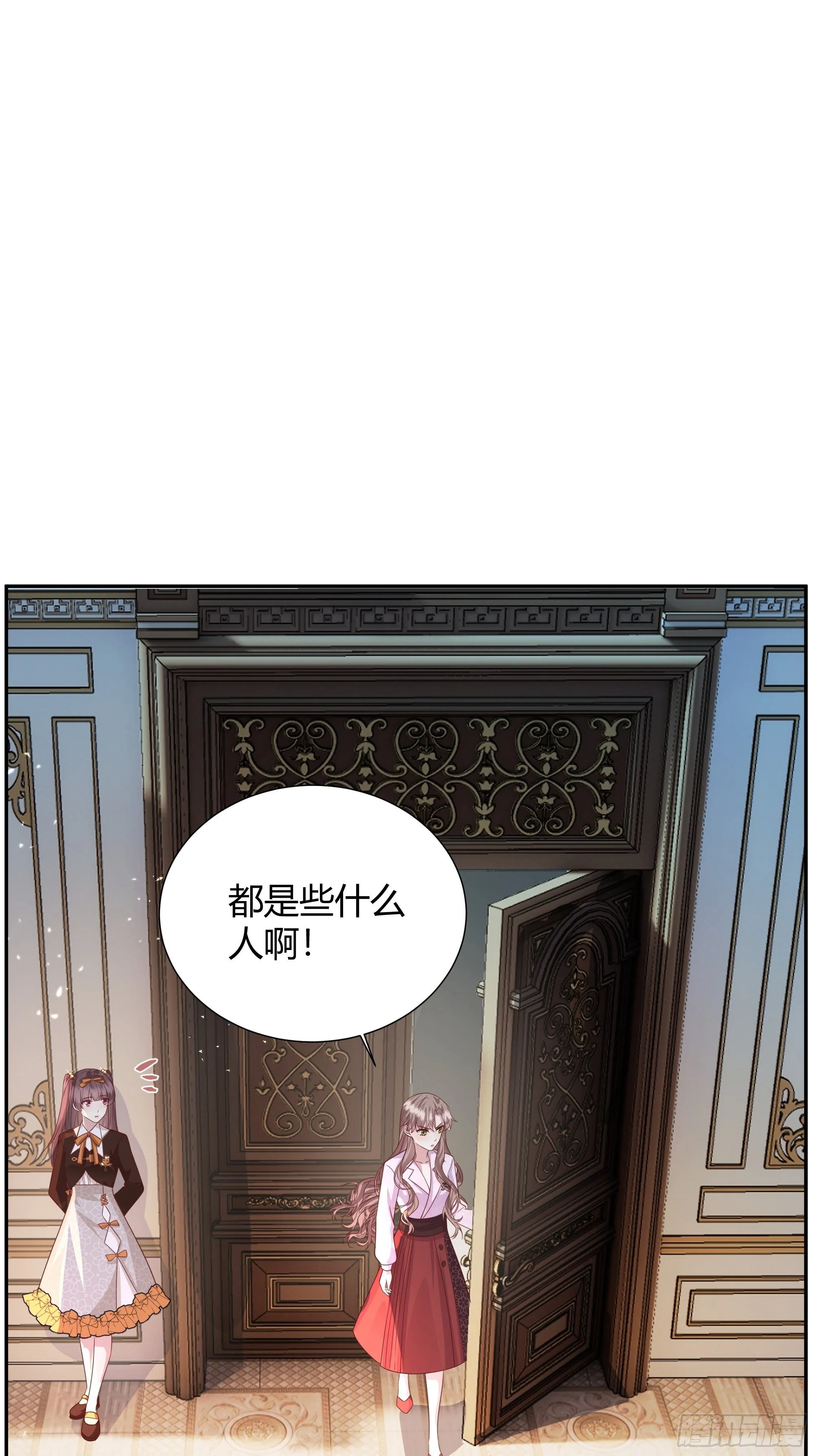 016别再让我看到你 第3页