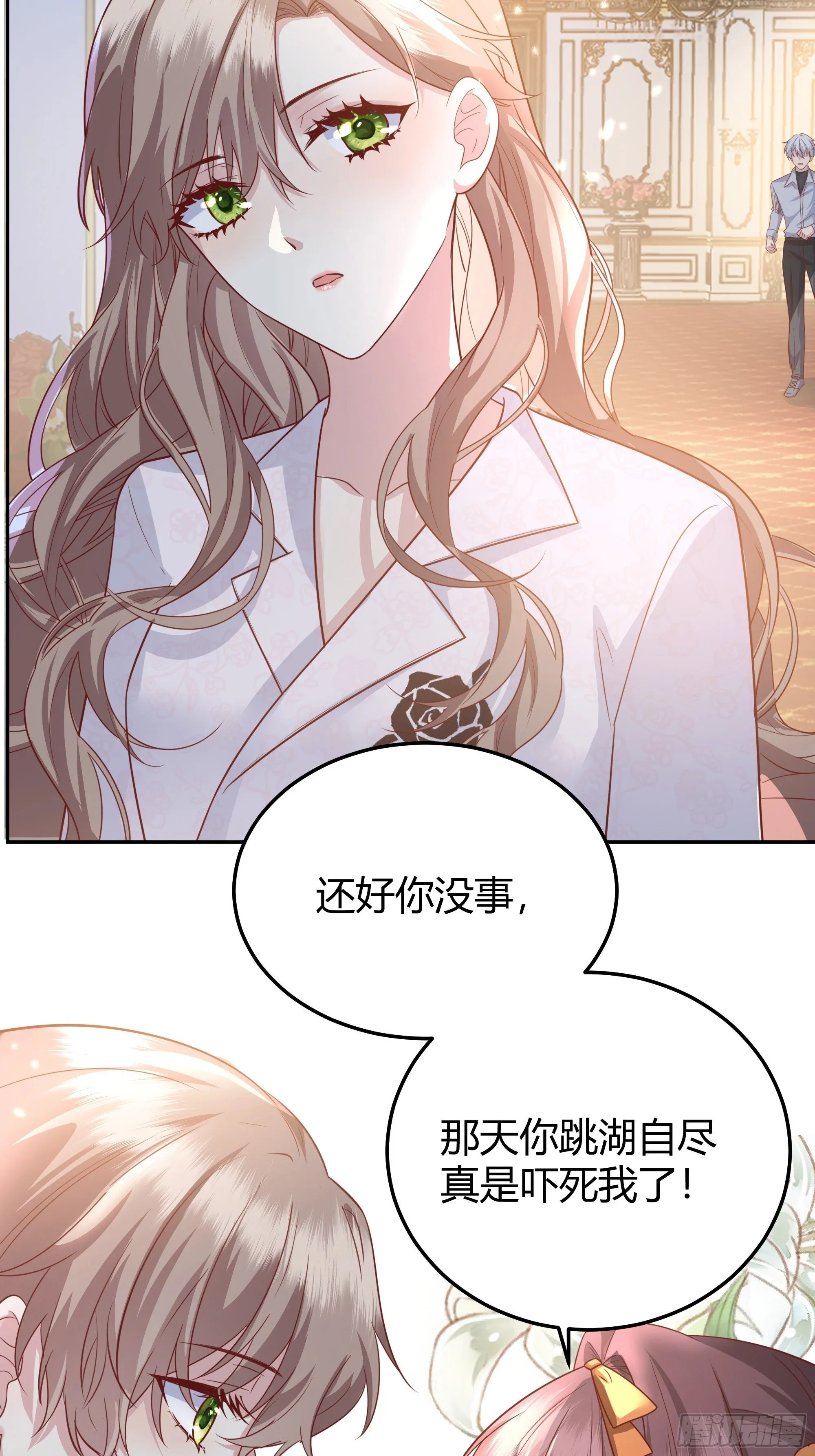 016别再让我看到你 第6页
