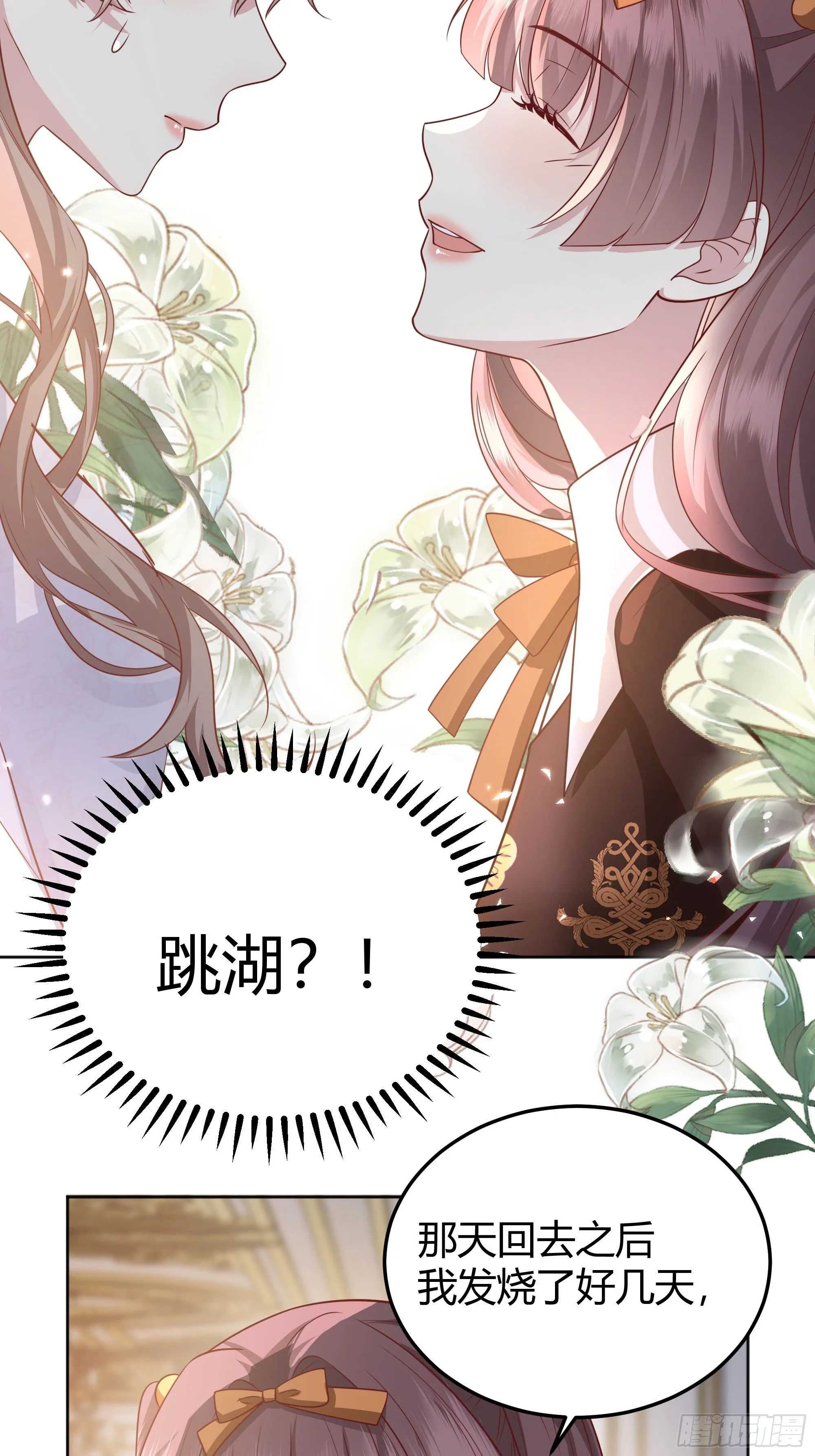 016别再让我看到你 第7页