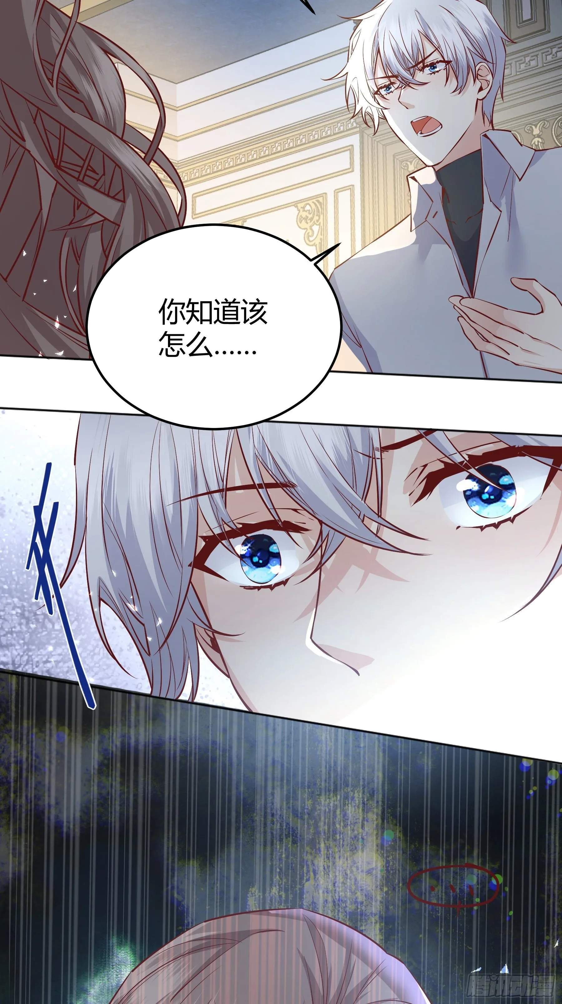 016别再让我看到你 第22页