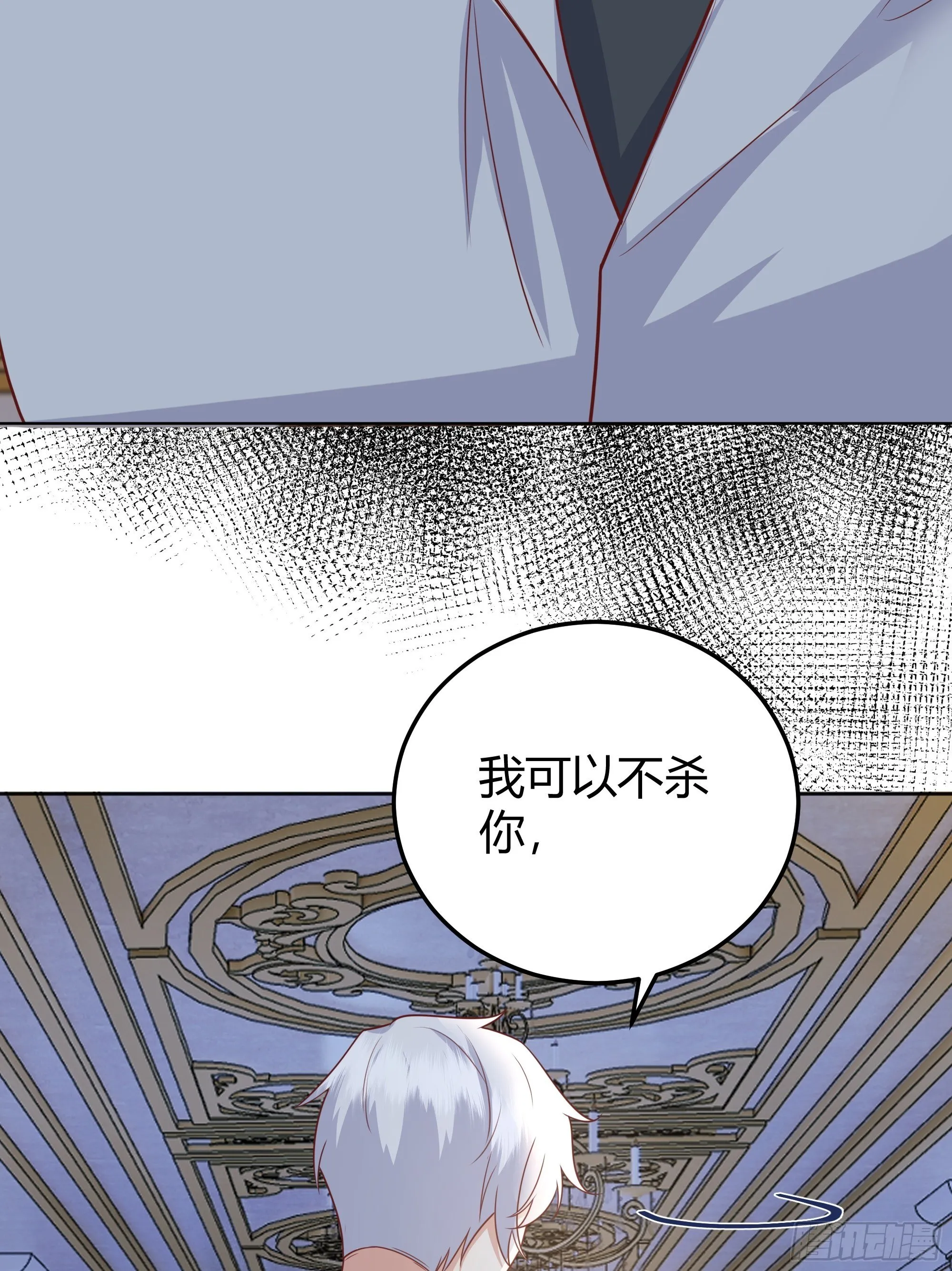 016别再让我看到你 第36页