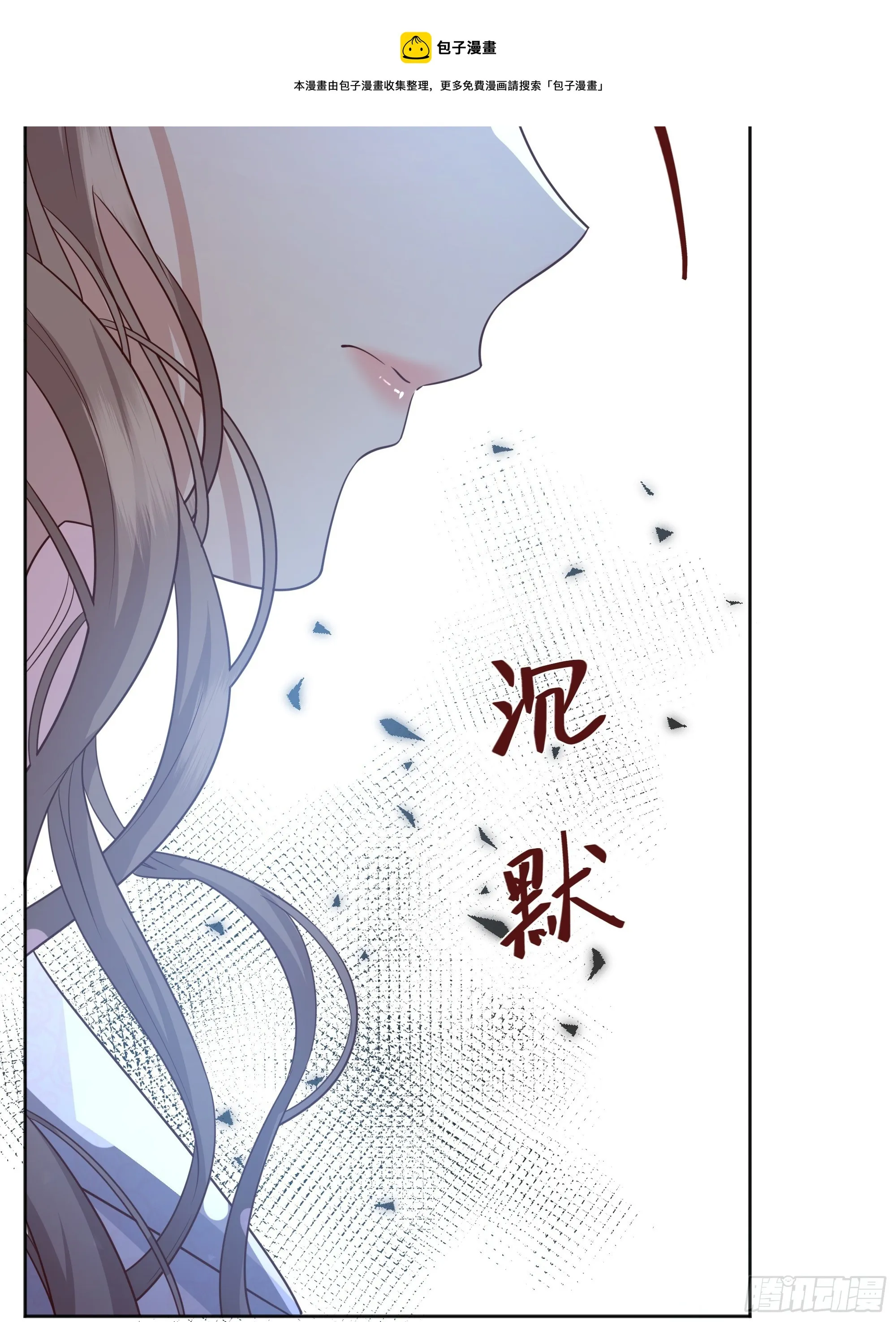 016别再让我看到你 第45页