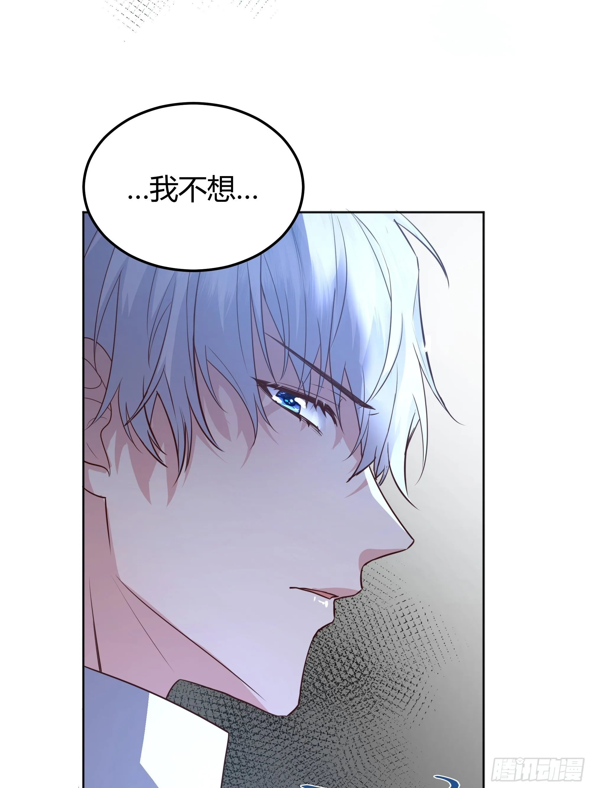 016别再让我看到你 第46页
