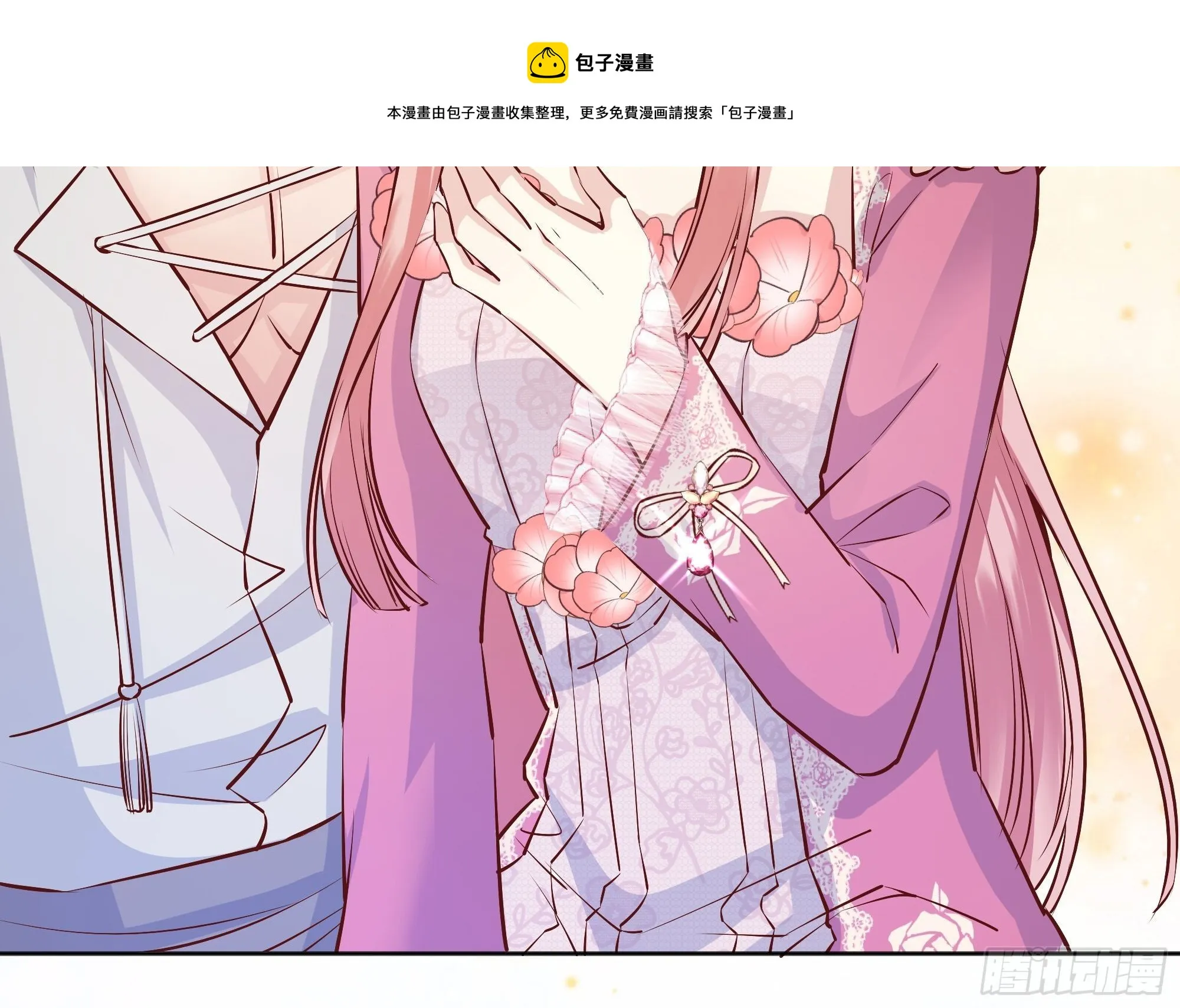 014不是我！ 第29页