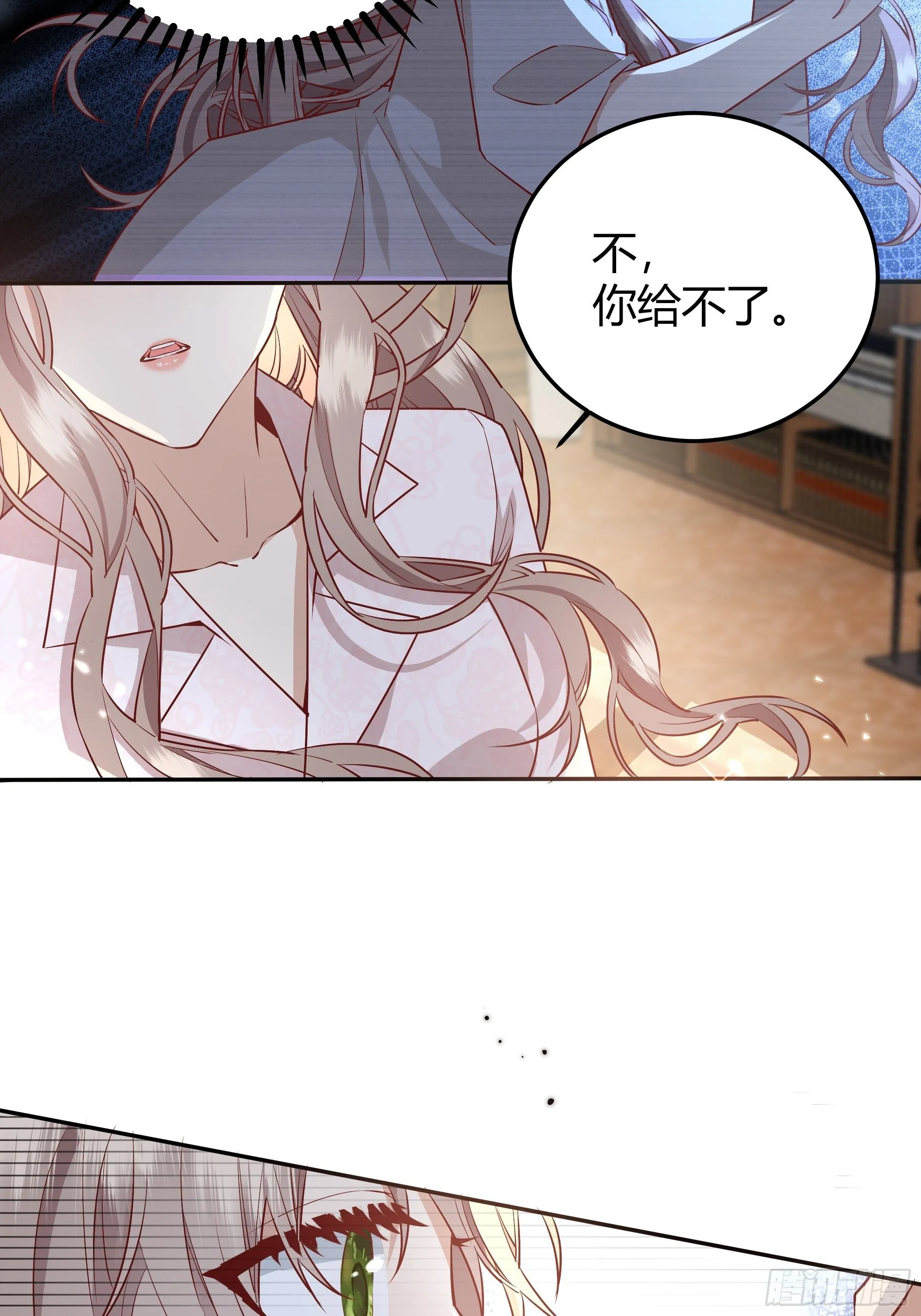015伪善者 第50页