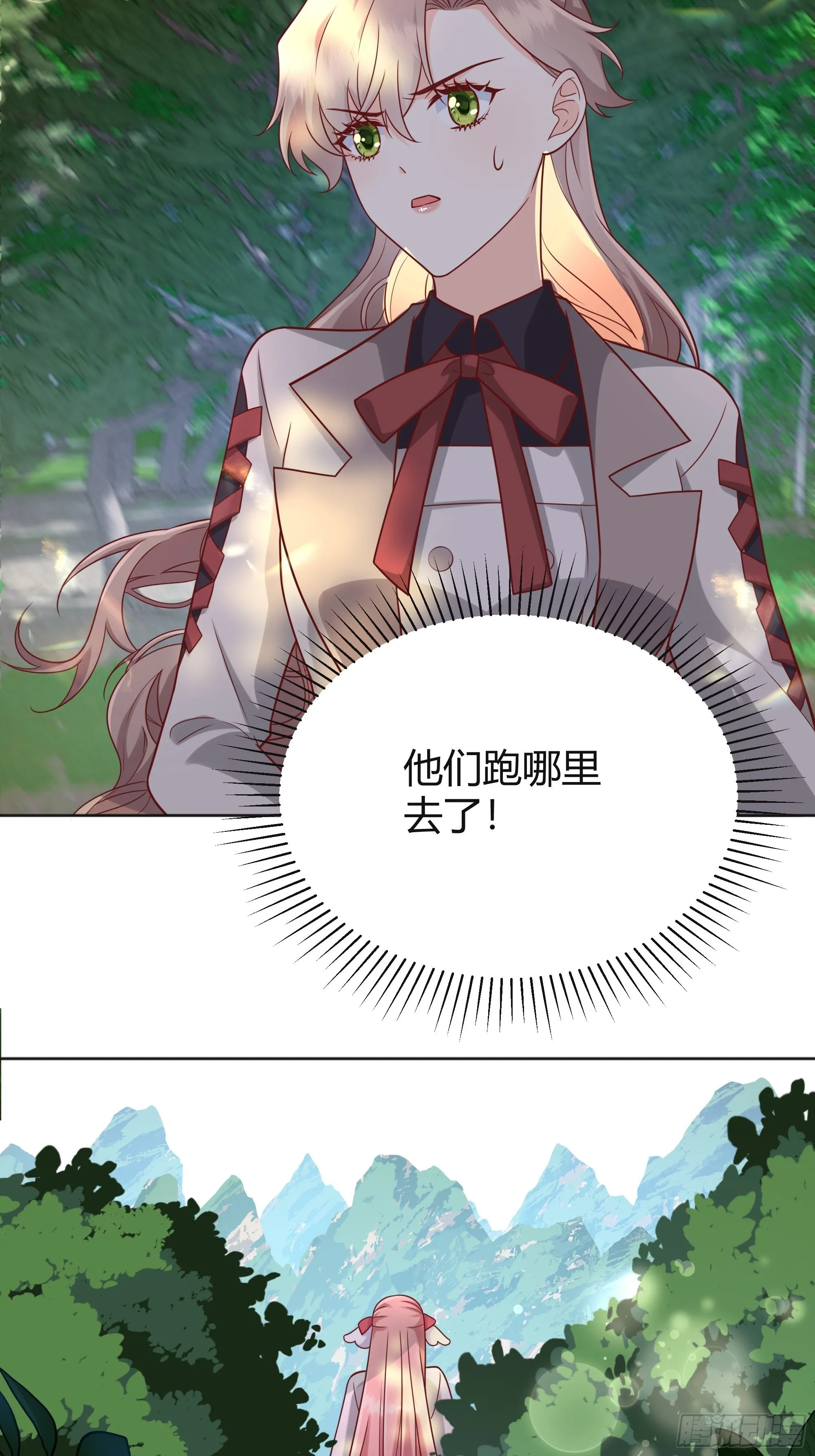 025阻止坠崖事件 第30页