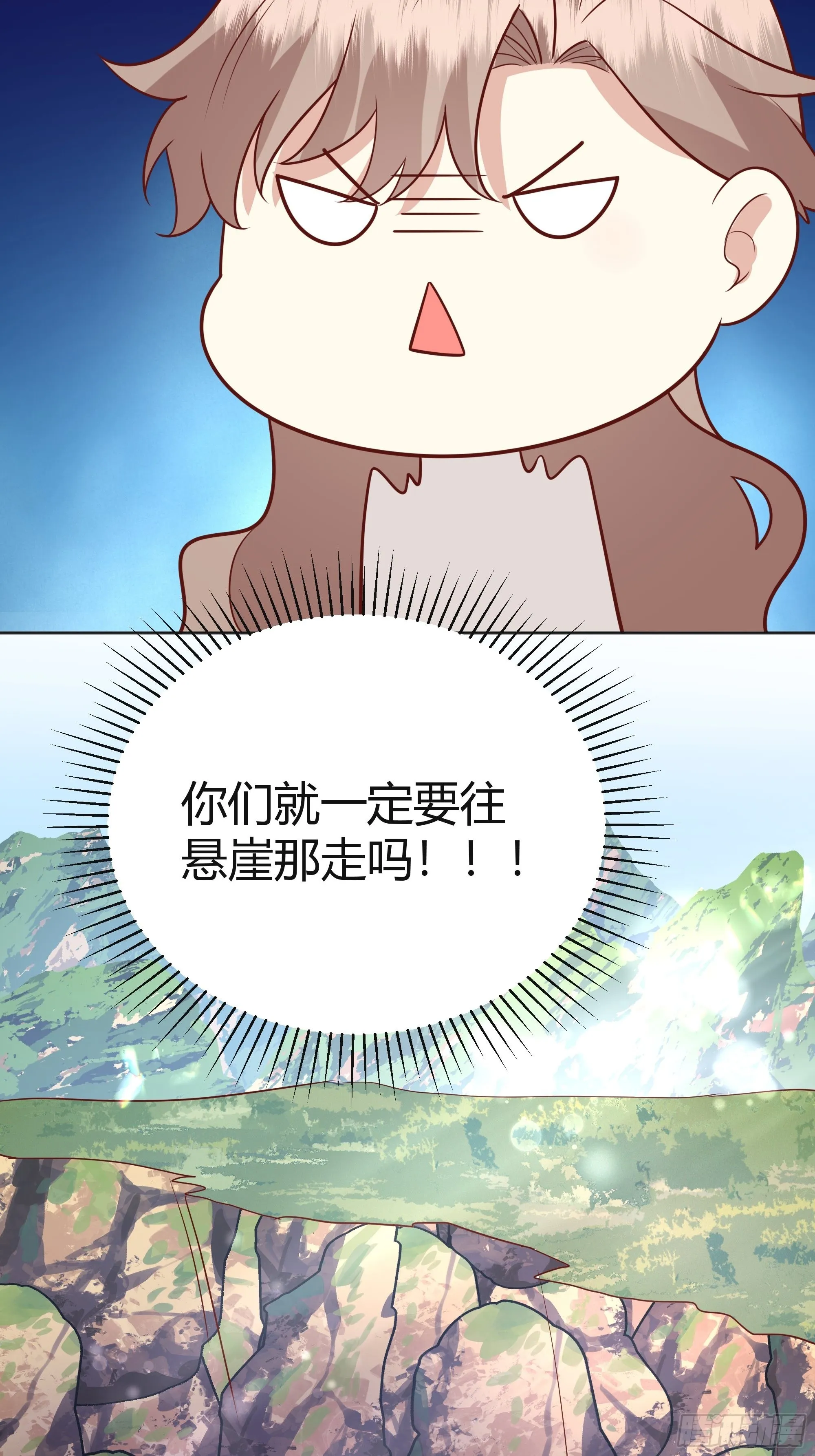 025阻止坠崖事件 第37页