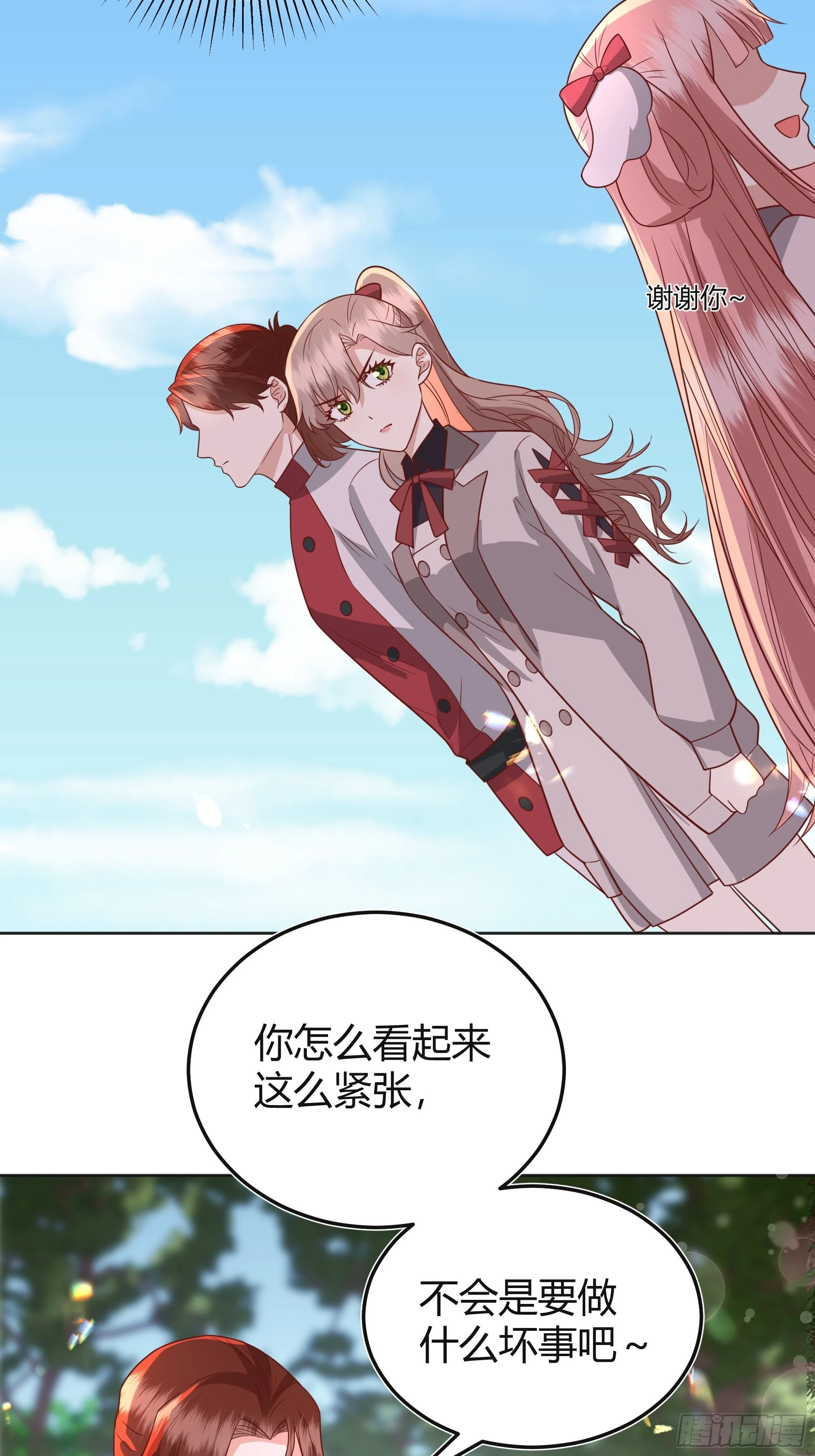 025阻止坠崖事件 第39页