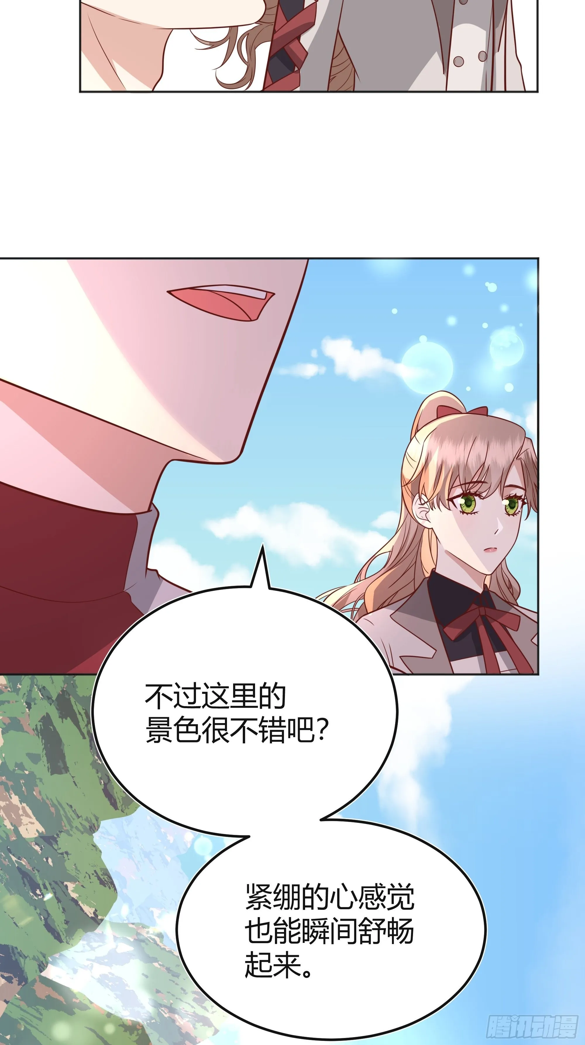 025阻止坠崖事件 第41页