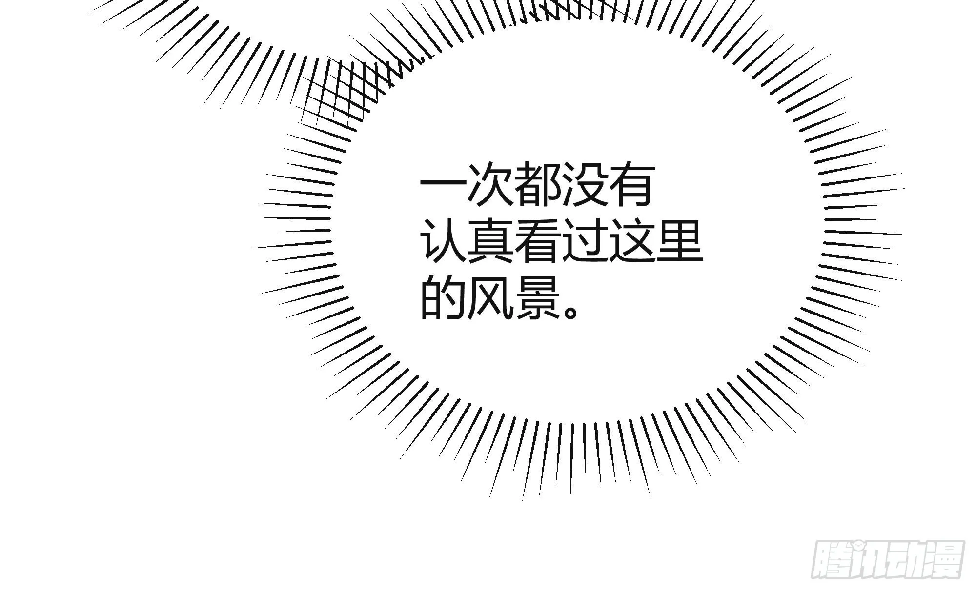 025阻止坠崖事件 第44页
