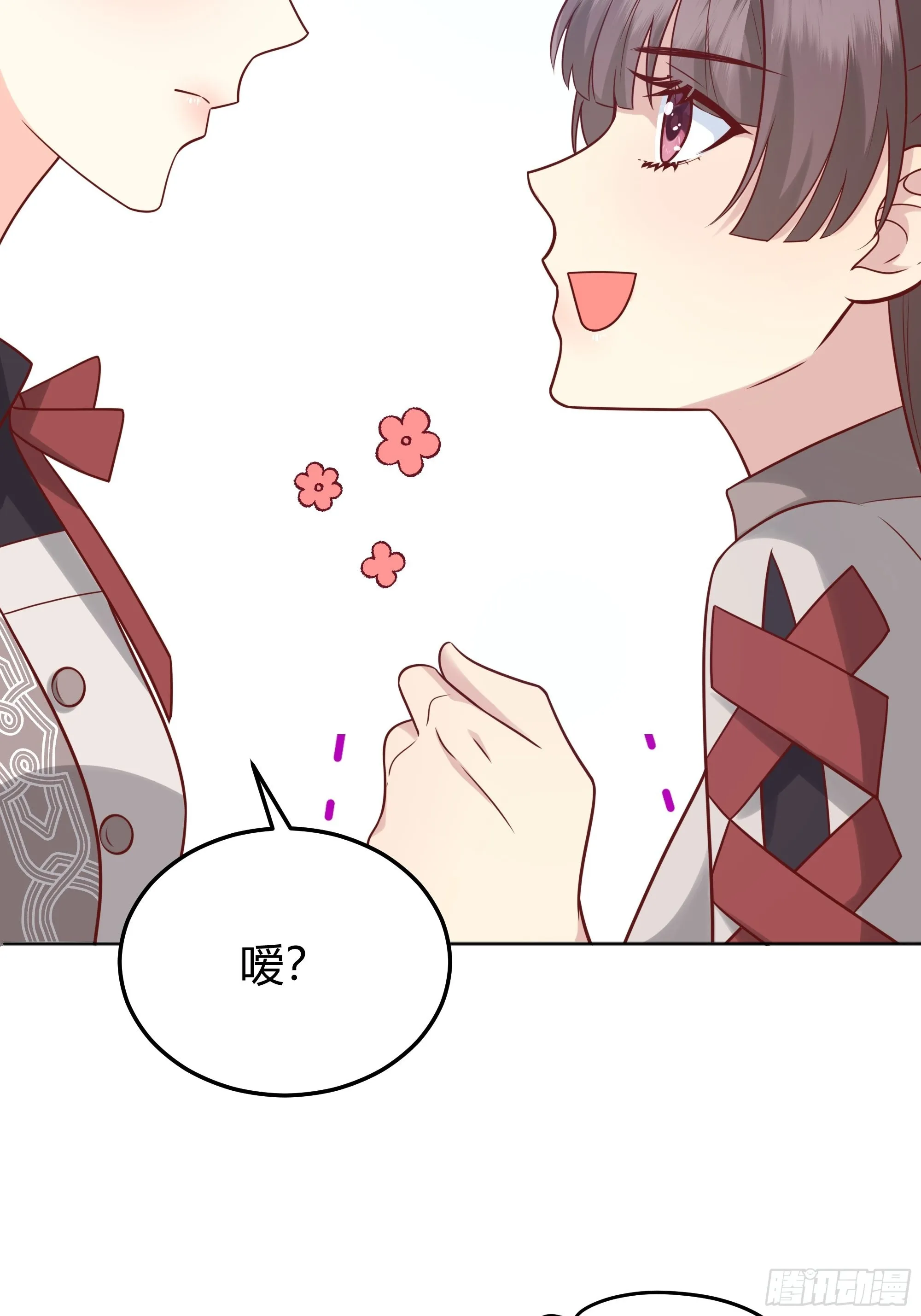 024那一晚发生了什么？ 第15页