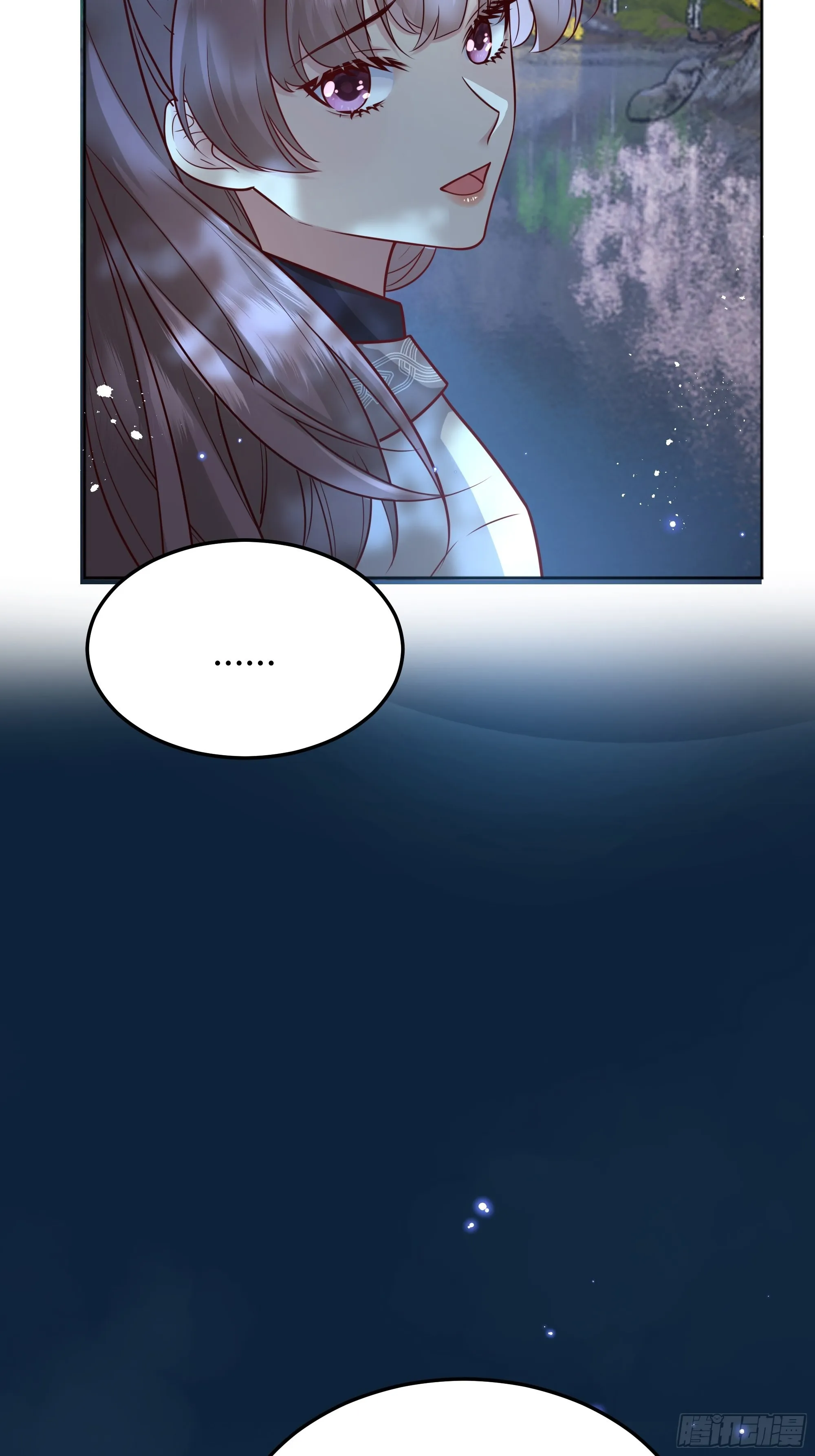 024那一晚发生了什么？ 第23页