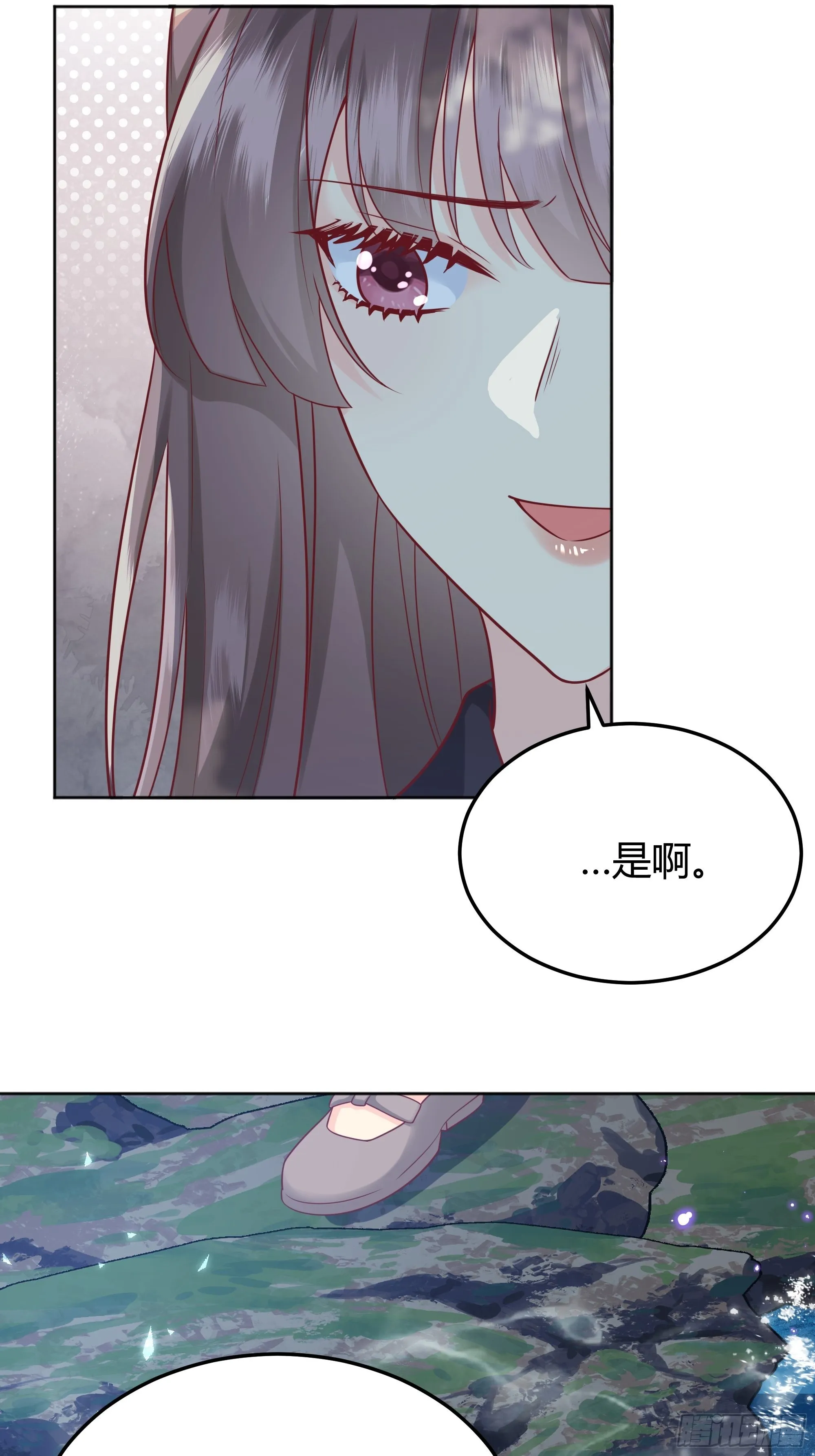024那一晚发生了什么？ 第28页
