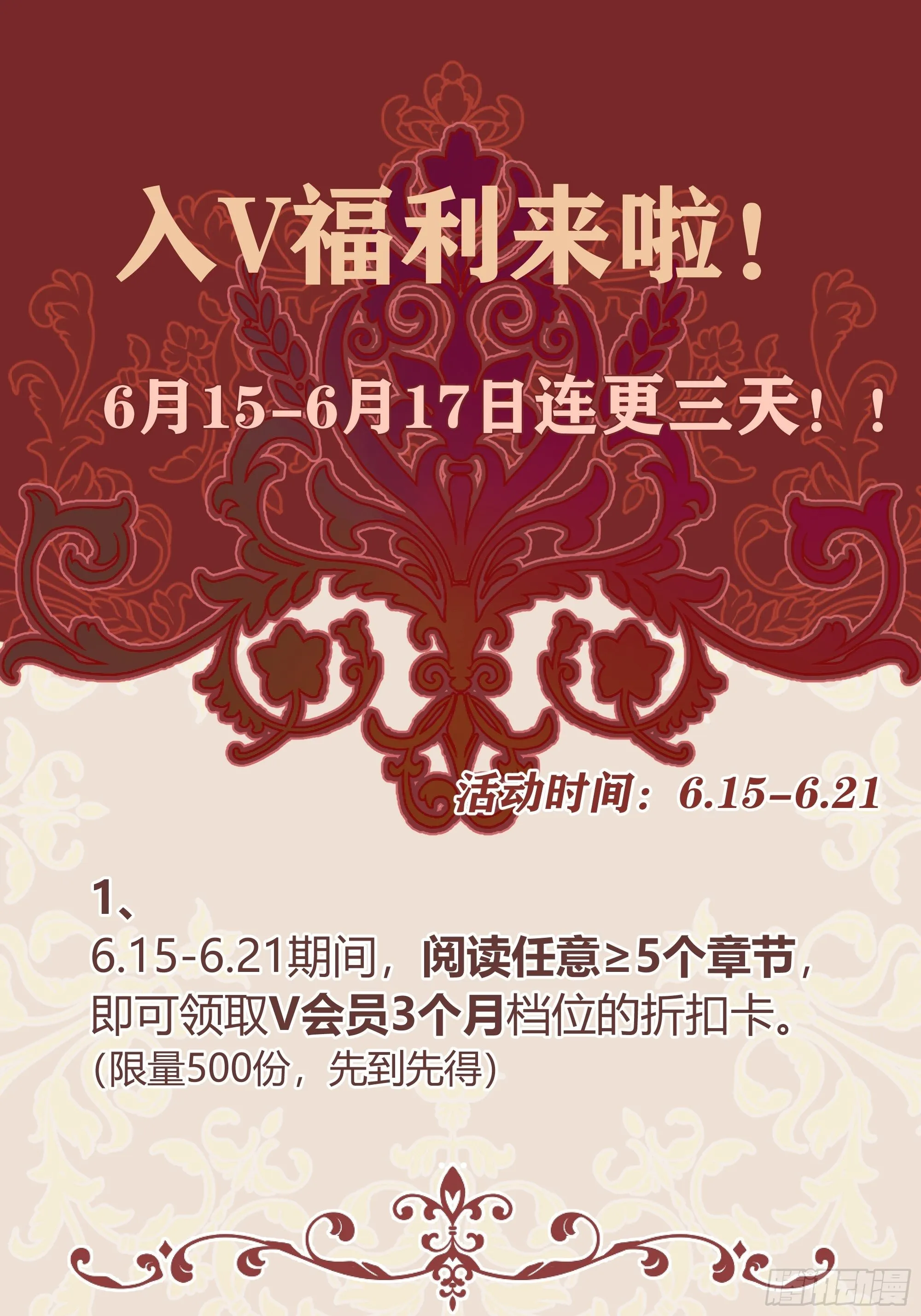 024那一晚发生了什么？ 第41页