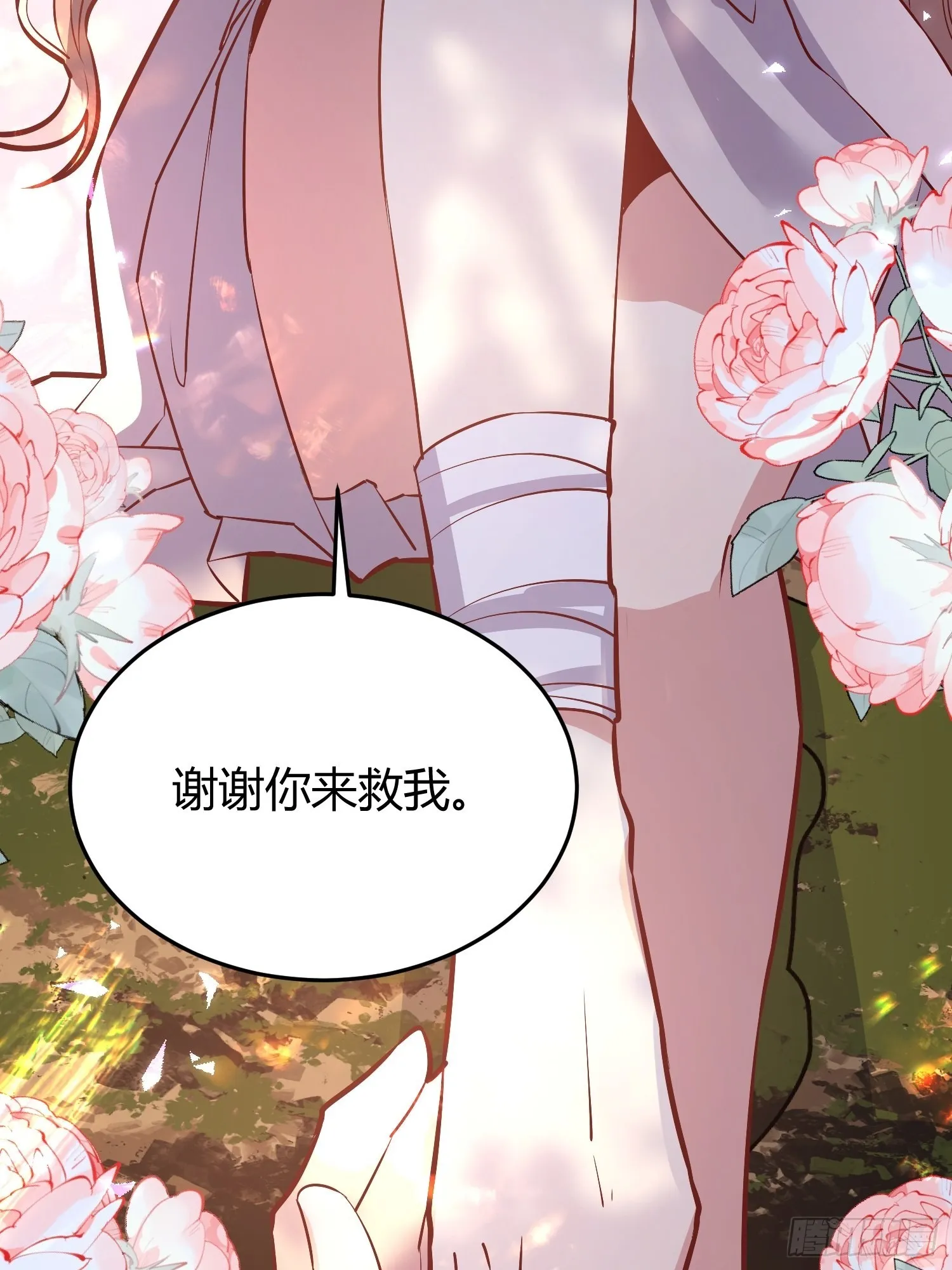 023她的能力 第2页