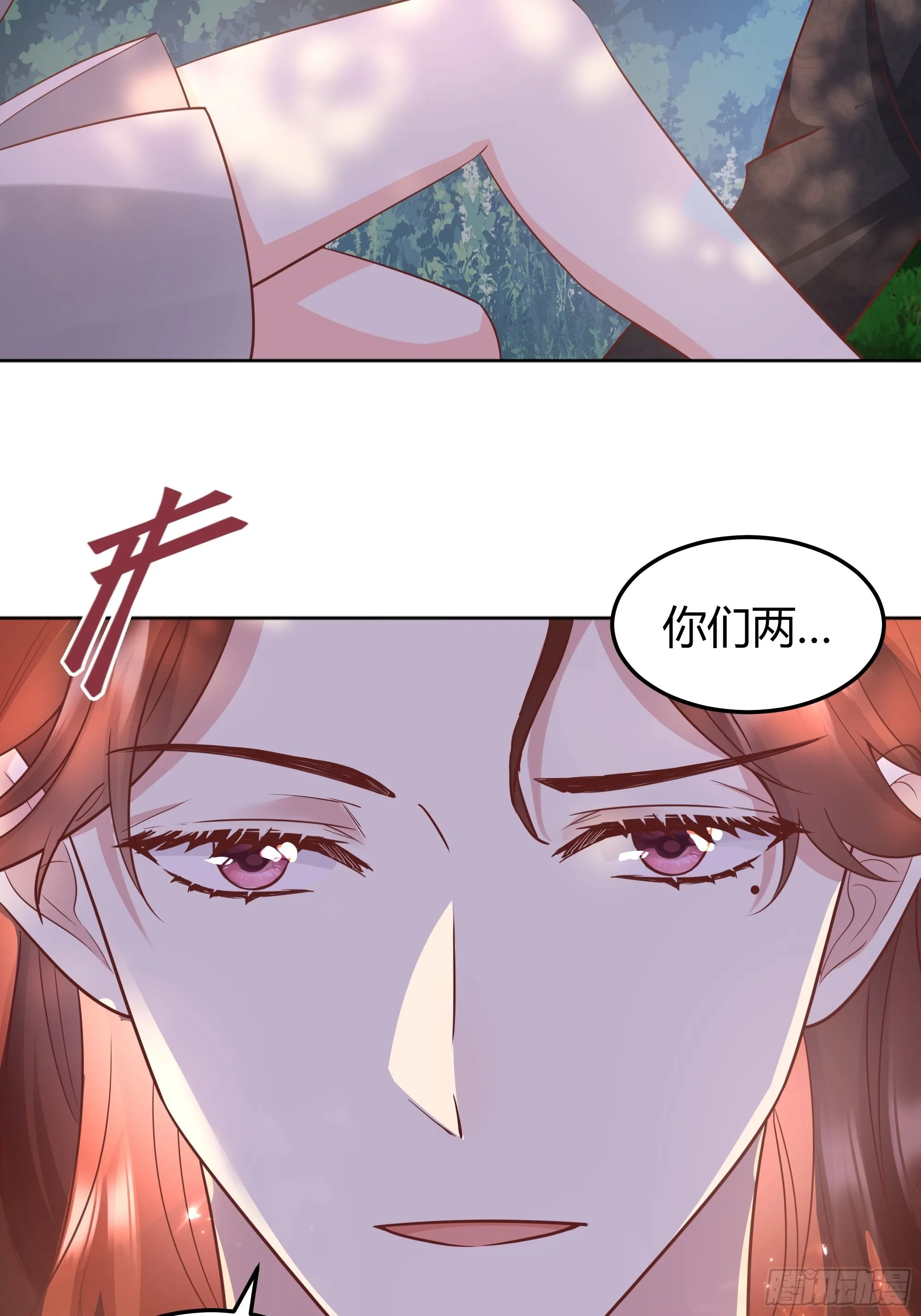 023她的能力 第8页