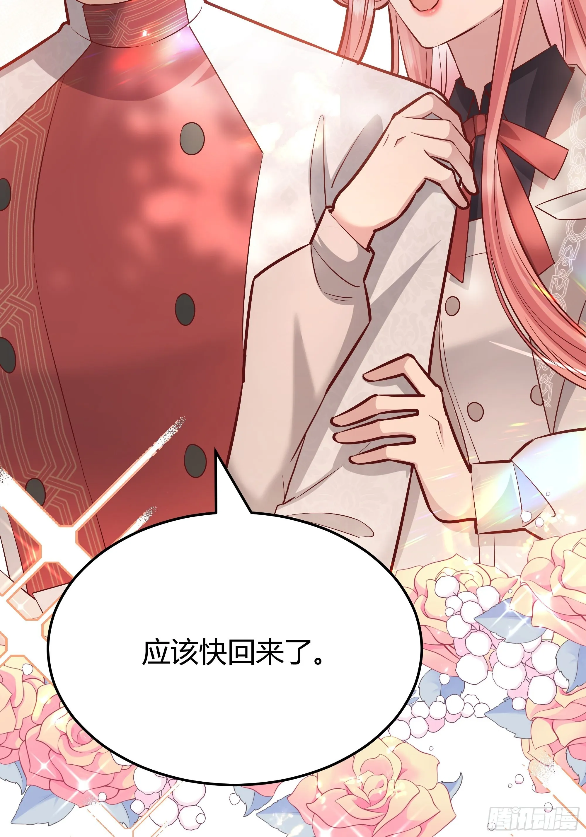 023她的能力 第17页