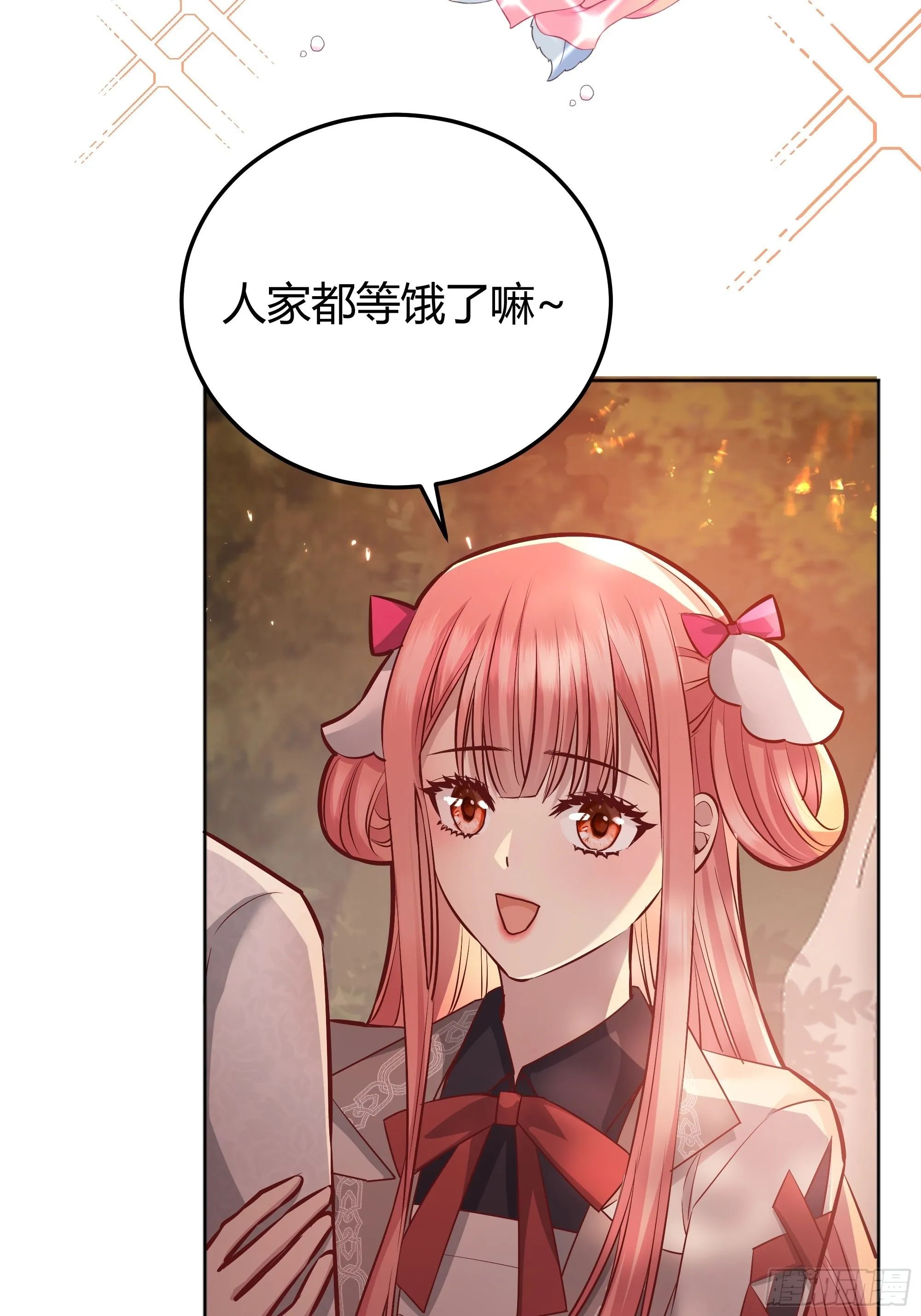 023她的能力 第18页