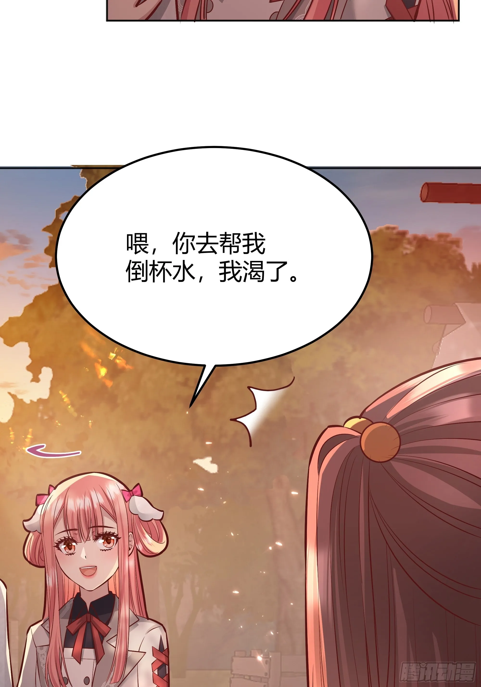 023她的能力 第19页