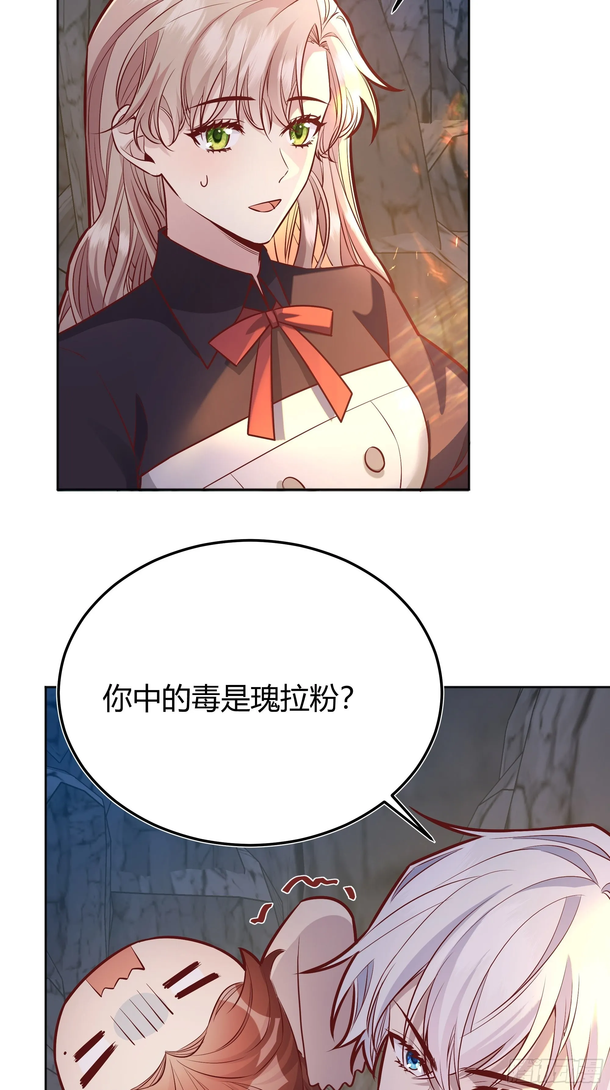 033我不会再让任何人受伤 第10页