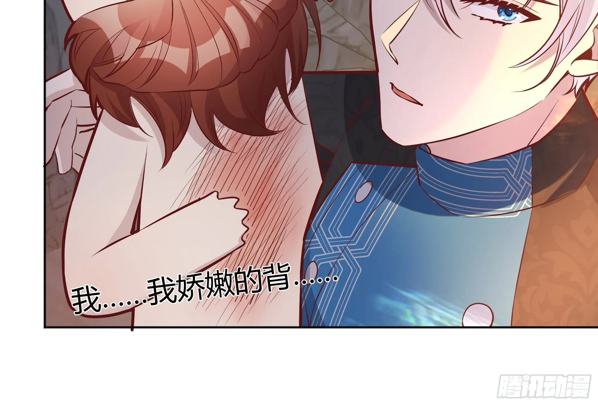 033我不会再让任何人受伤 第11页