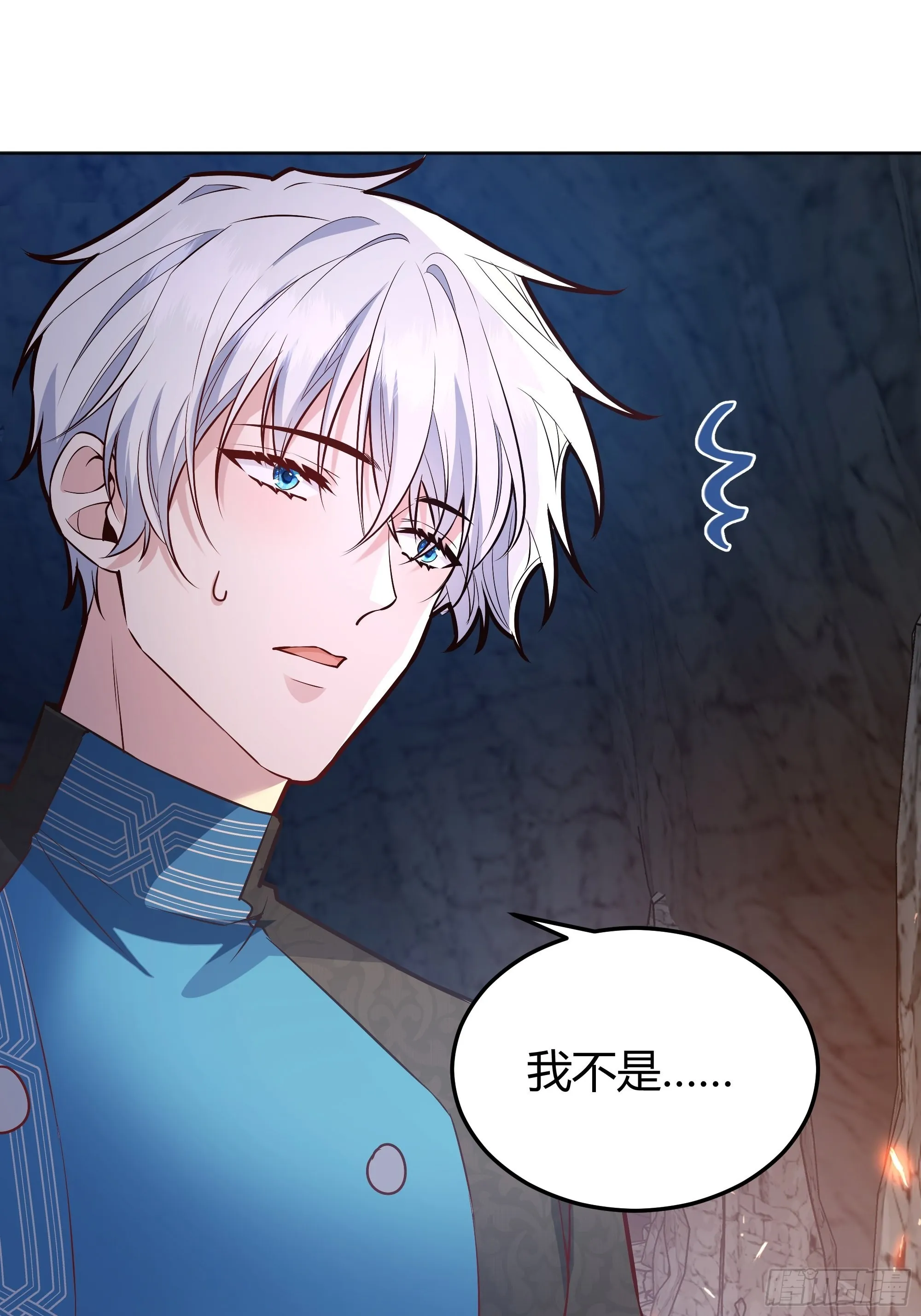 033我不会再让任何人受伤 第23页