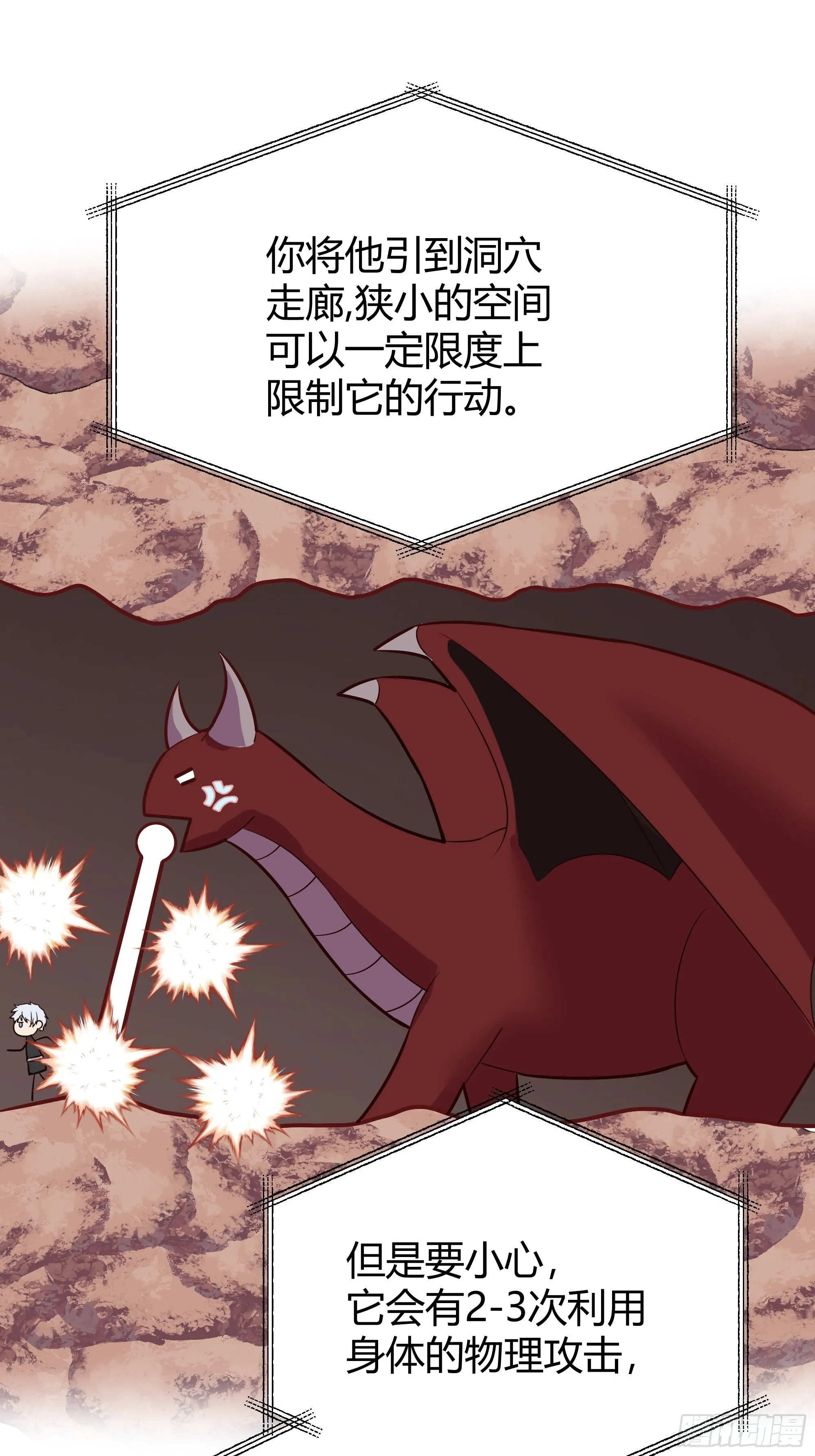 033我不会再让任何人受伤 第34页
