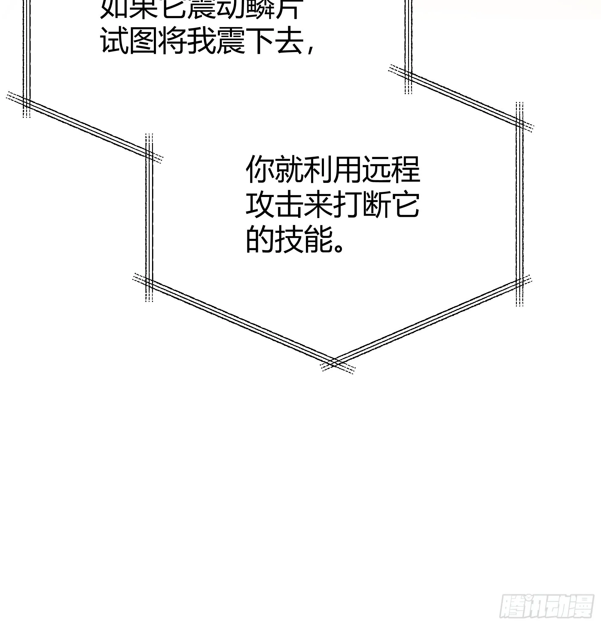033我不会再让任何人受伤 第37页