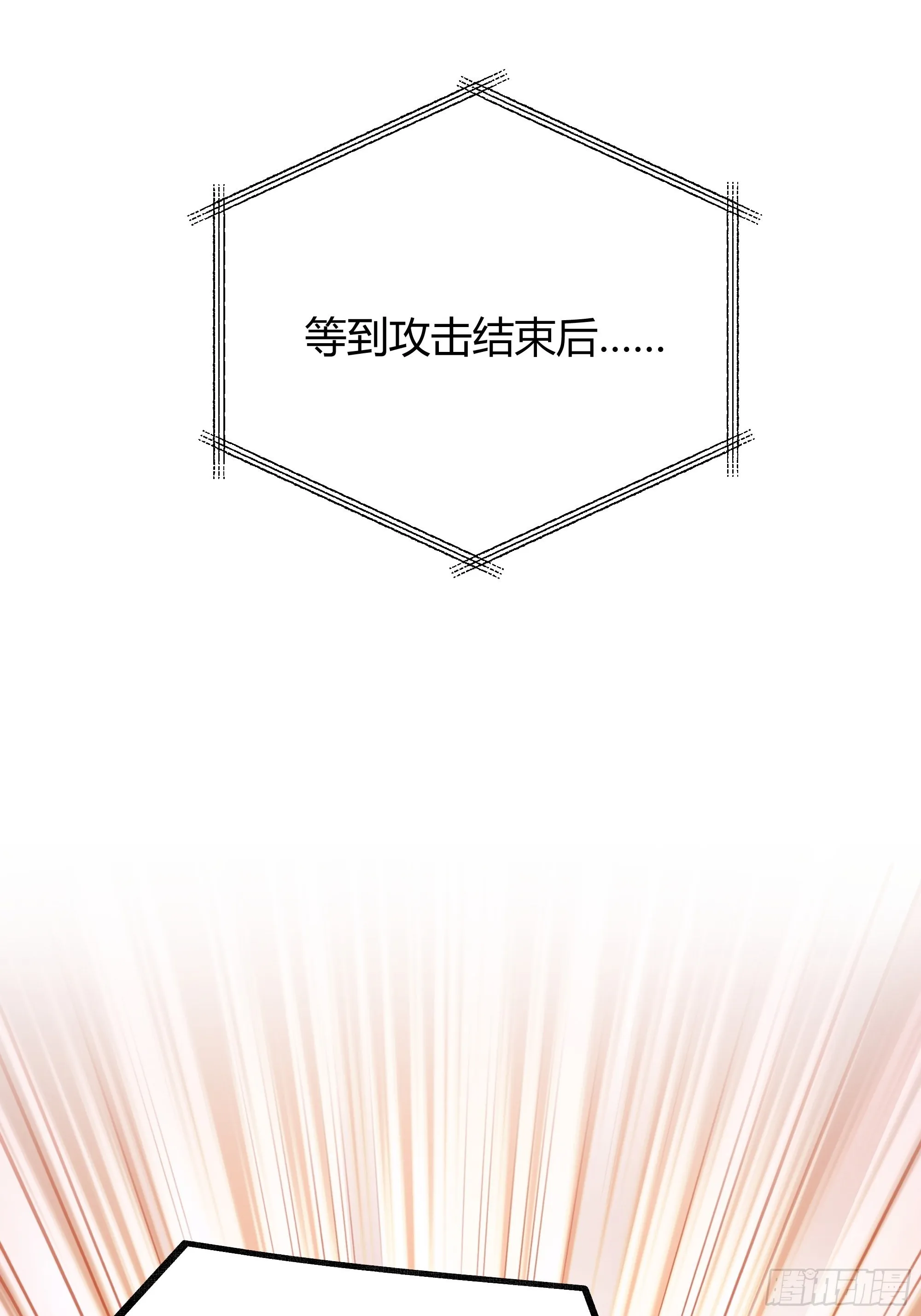 033我不会再让任何人受伤 第38页