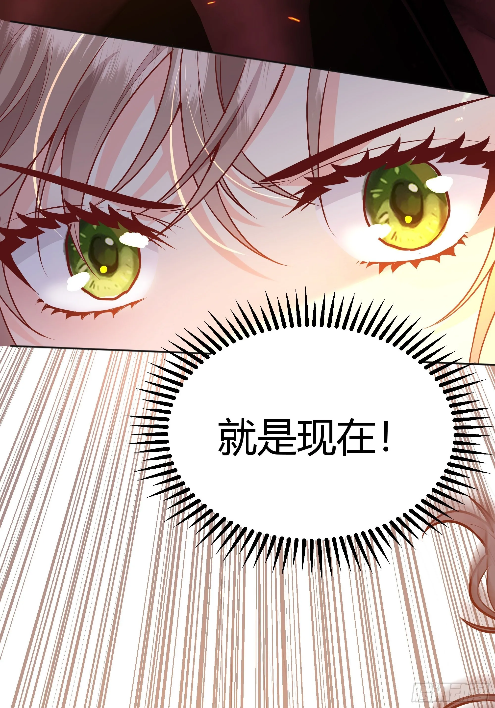 033我不会再让任何人受伤 第43页