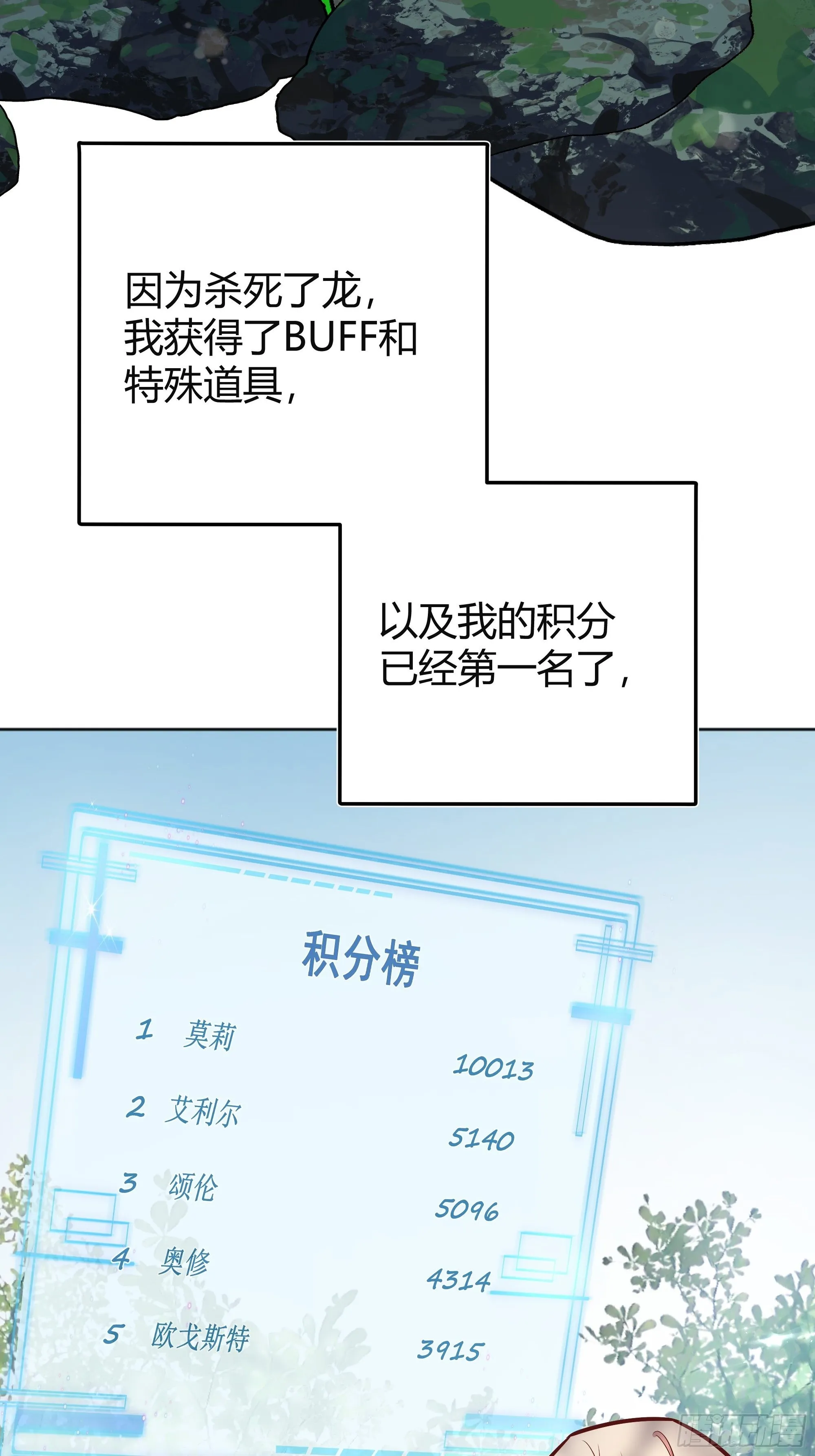033我不会再让任何人受伤 第50页