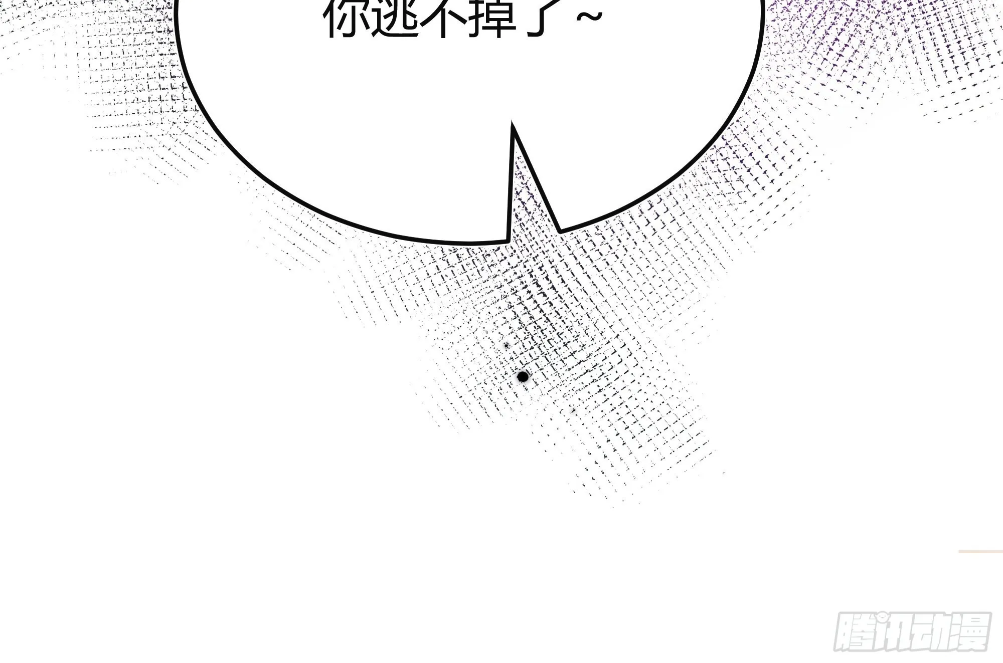 033我不会再让任何人受伤 第56页