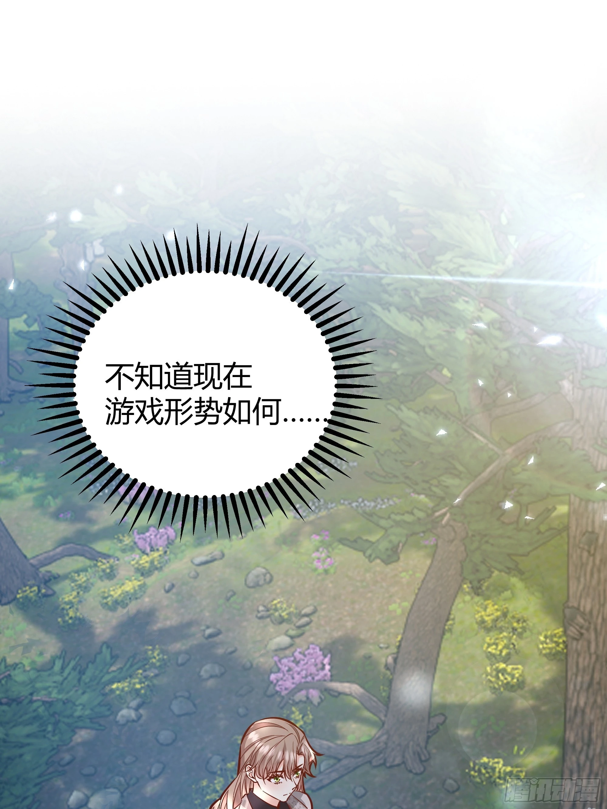034囚禁 第2页