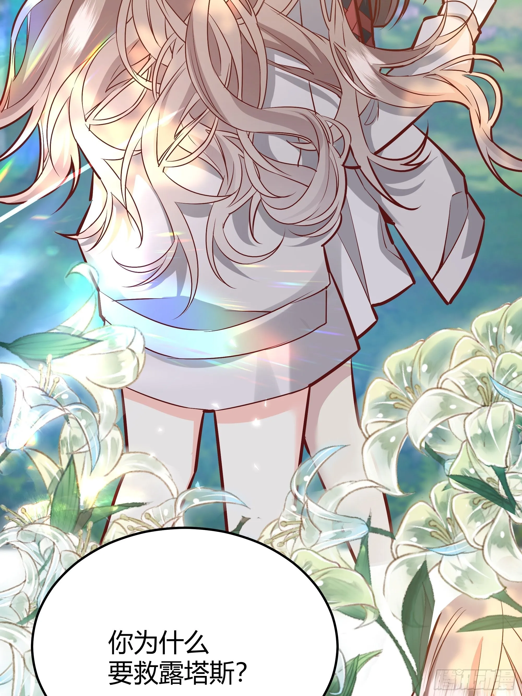 034囚禁 第6页