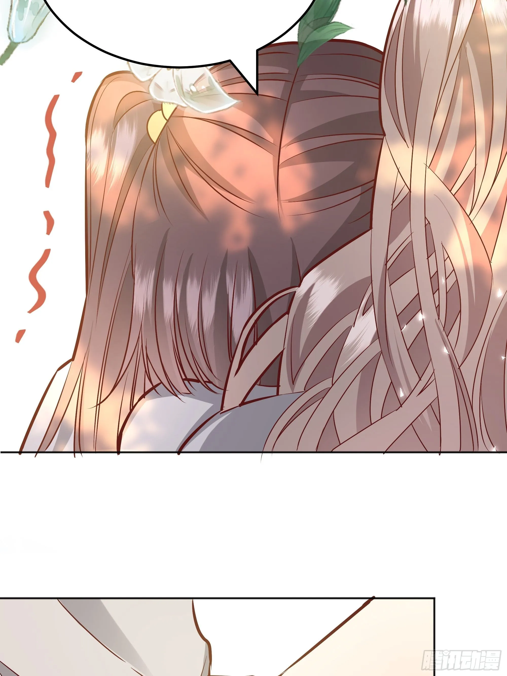 034囚禁 第7页