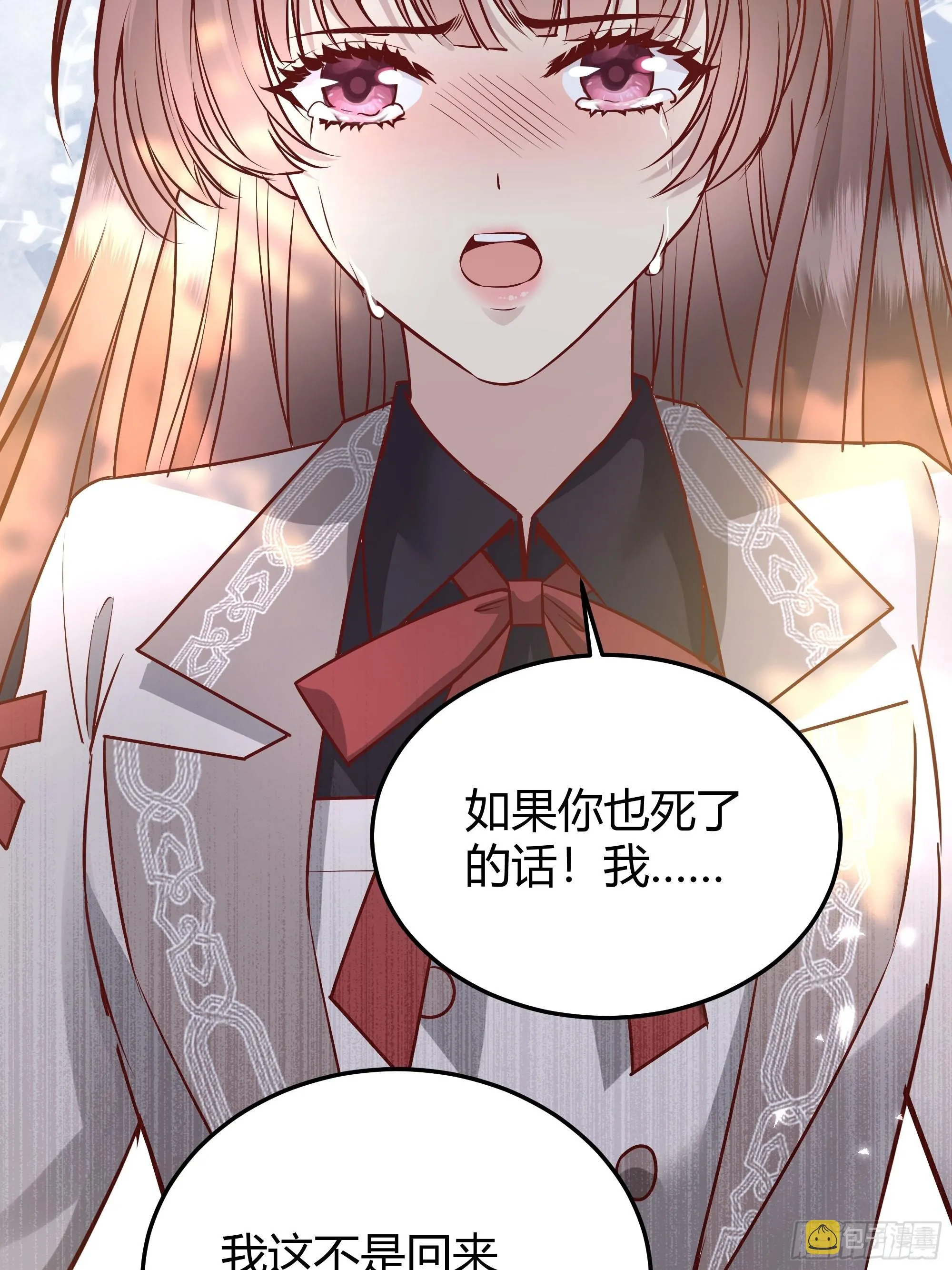 034囚禁 第9页
